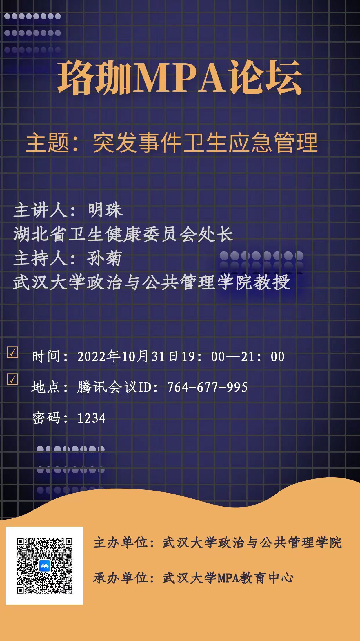 谈球吧体育app下载