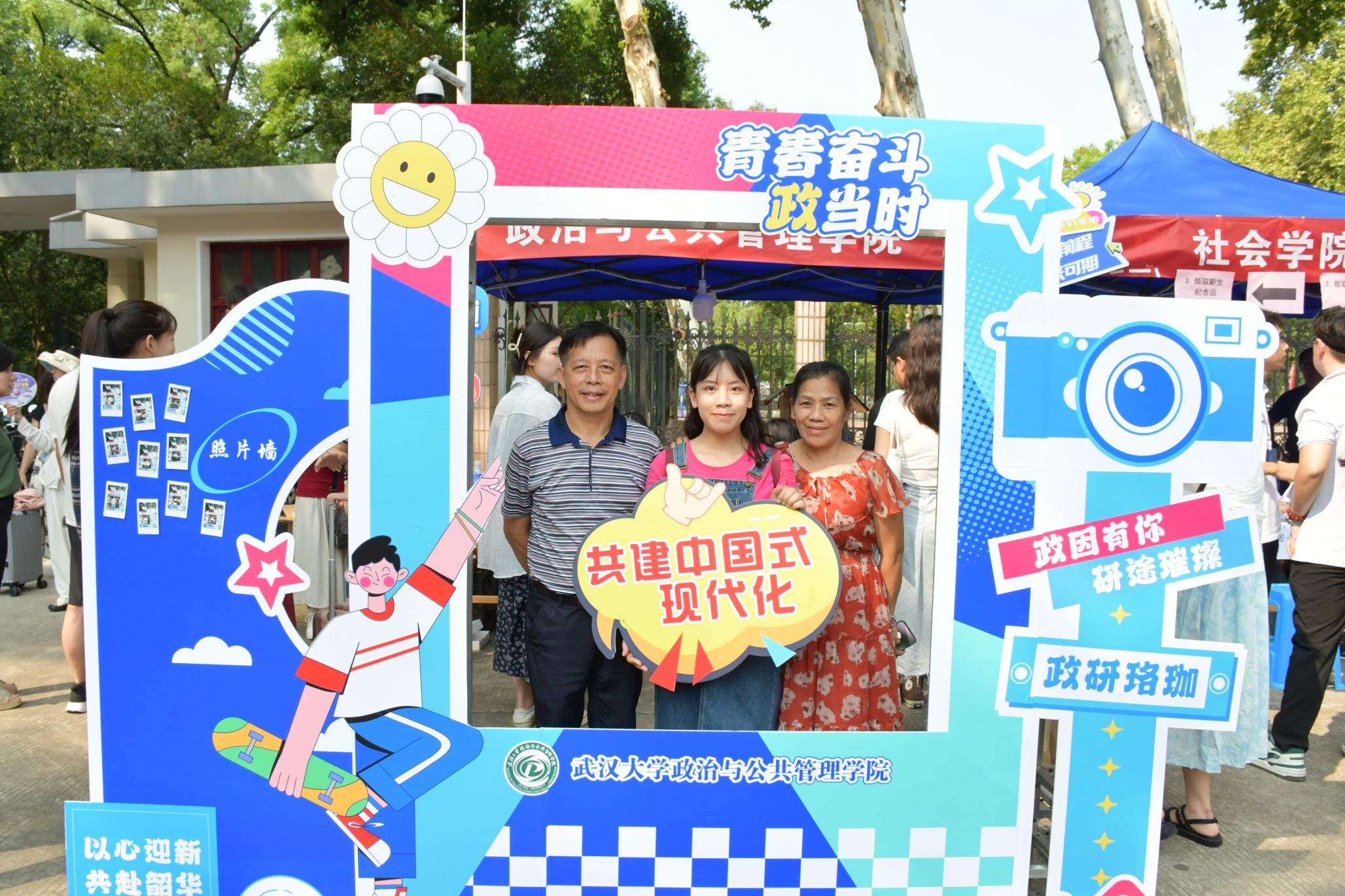 谈球吧体育app下载