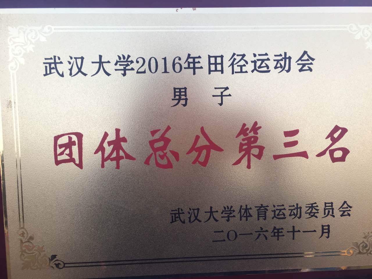 谈球吧体育app下载