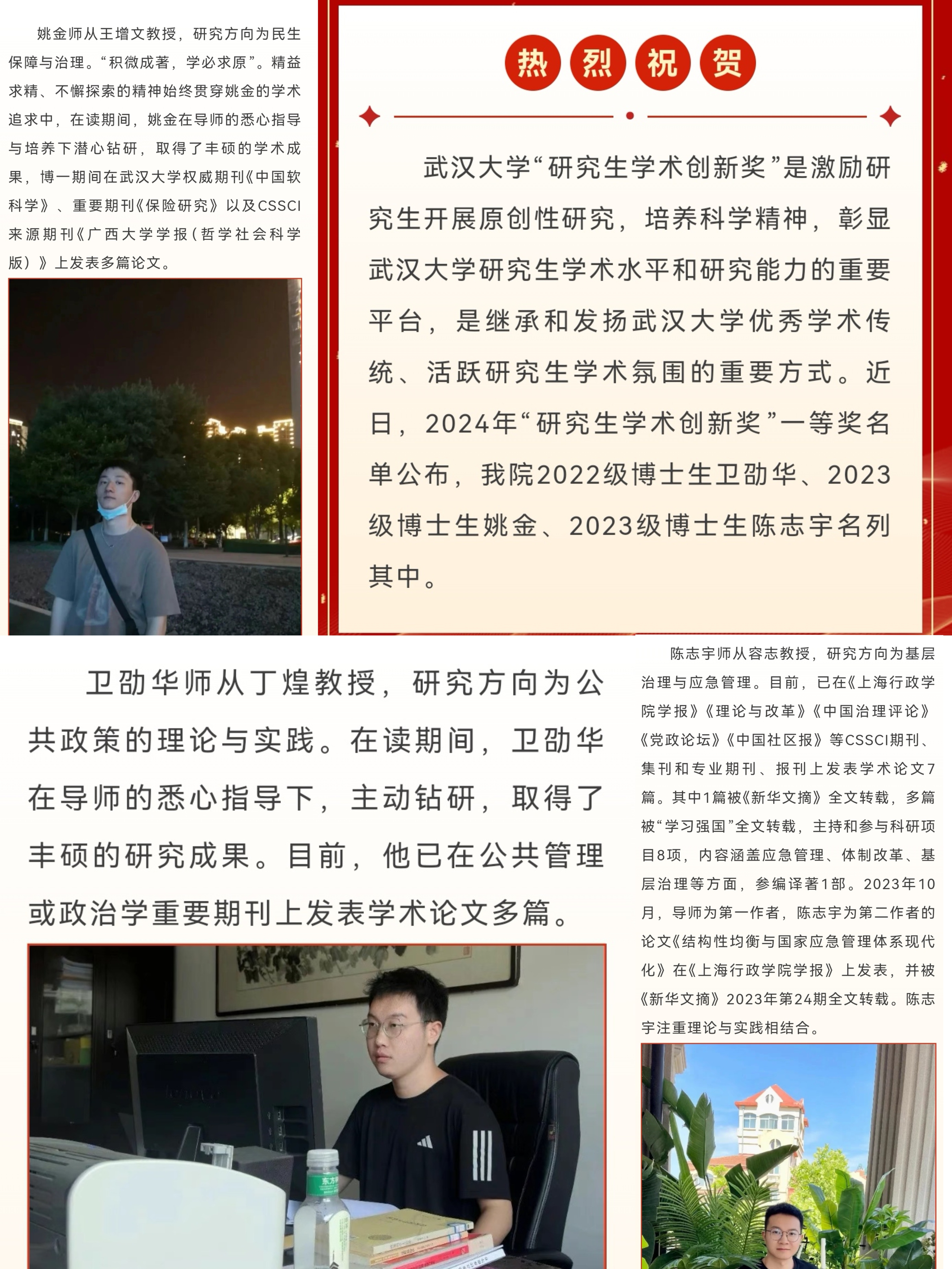 谈球吧体育app下载
