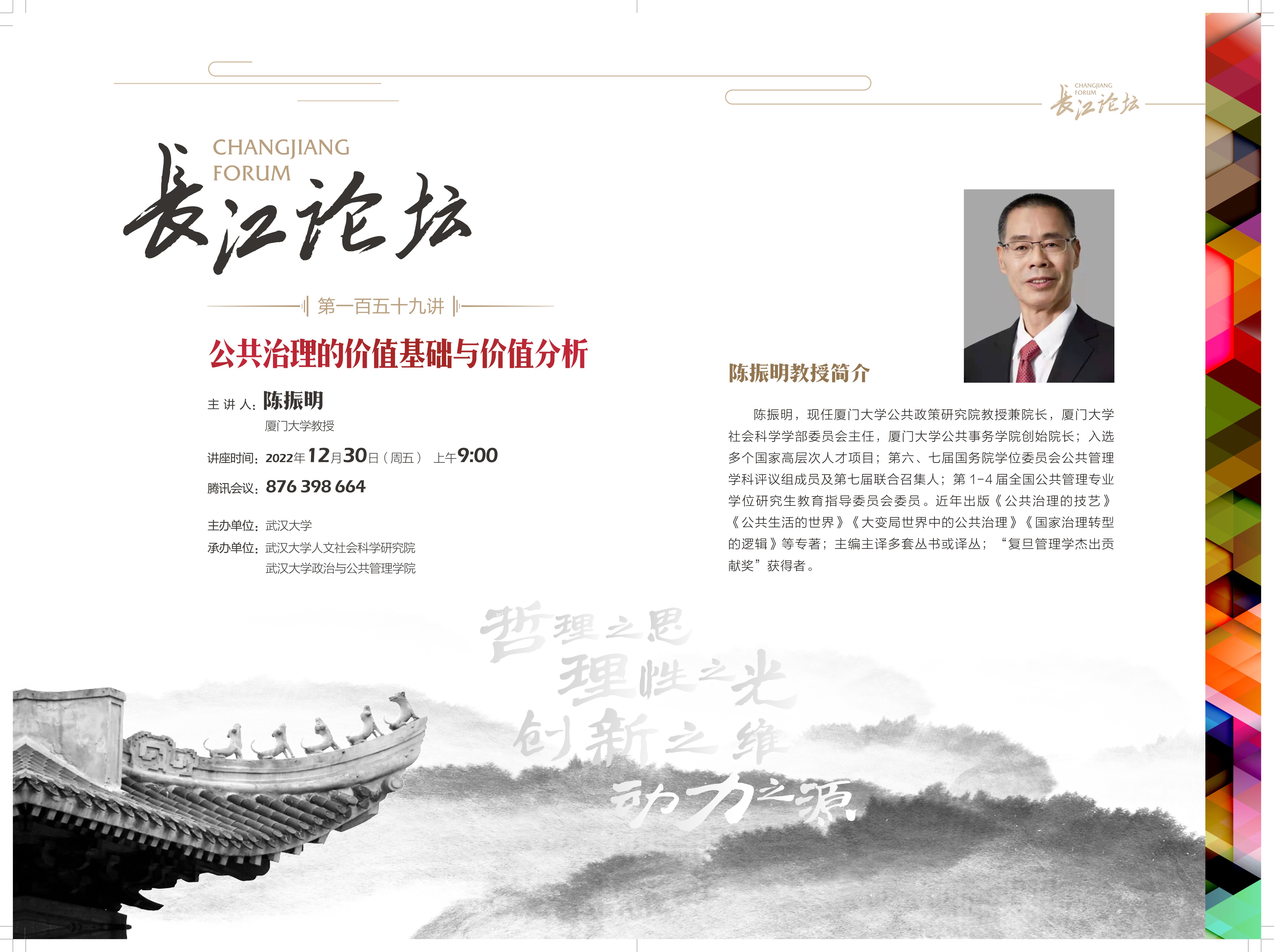 谈球吧体育app下载