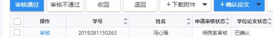 谈球吧体育app下载