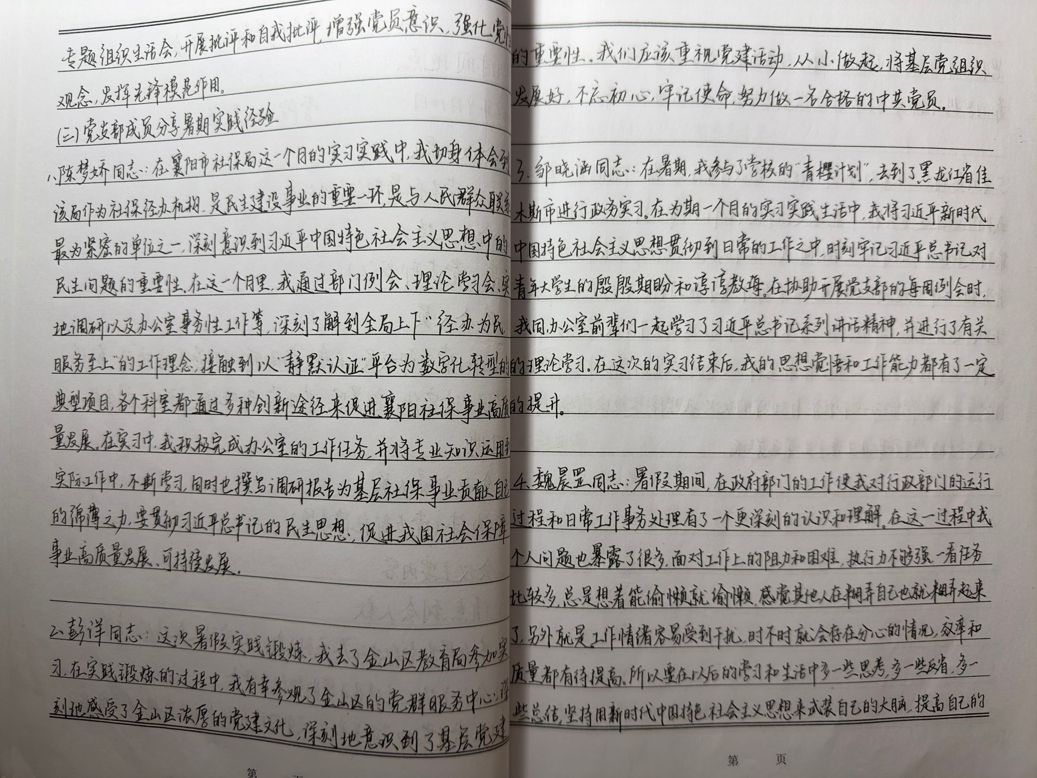 谈球吧体育app下载