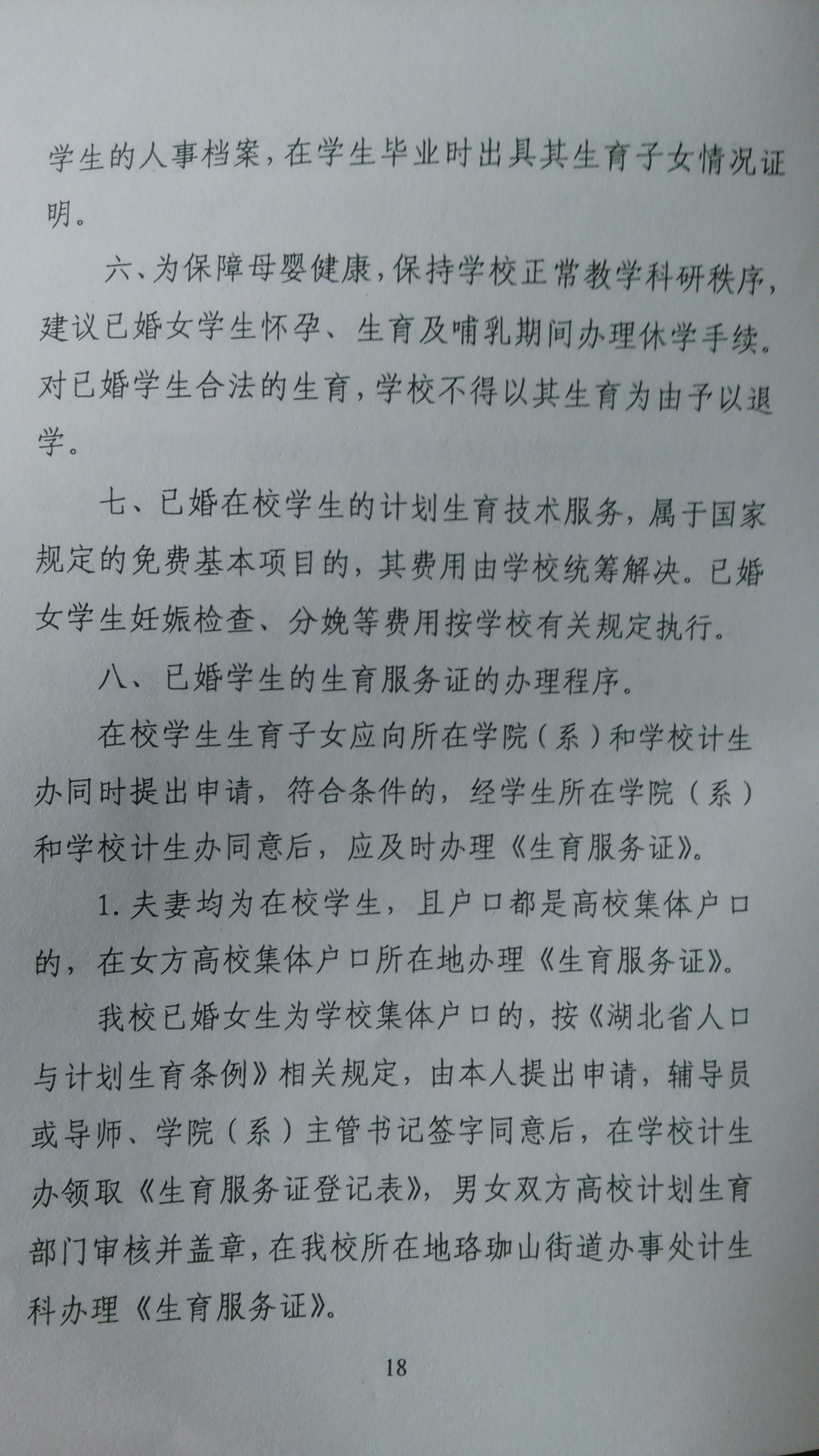 谈球吧体育app下载