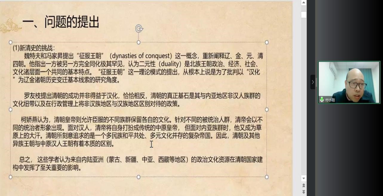 谈球吧体育app下载