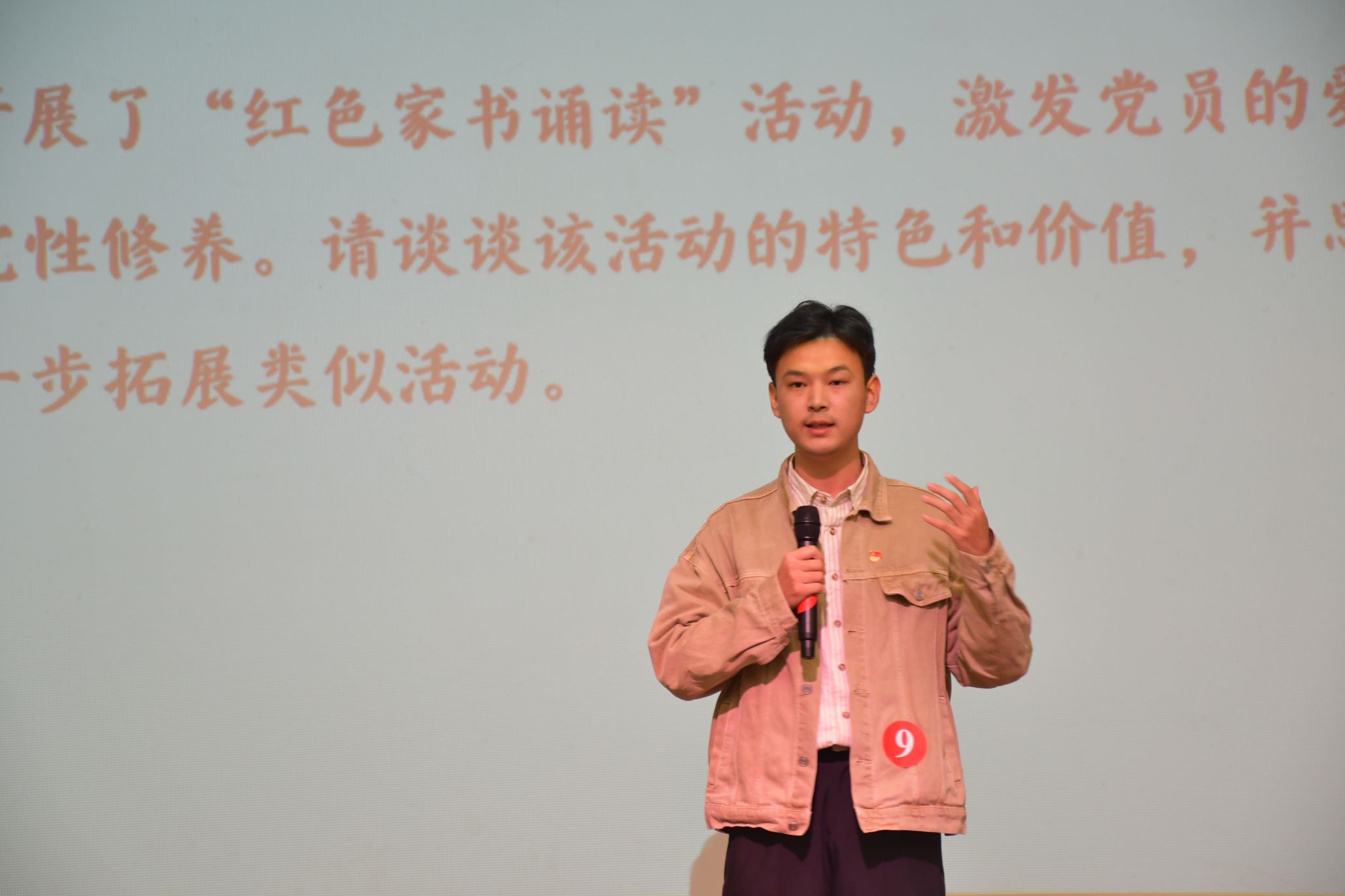 谈球吧体育app下载