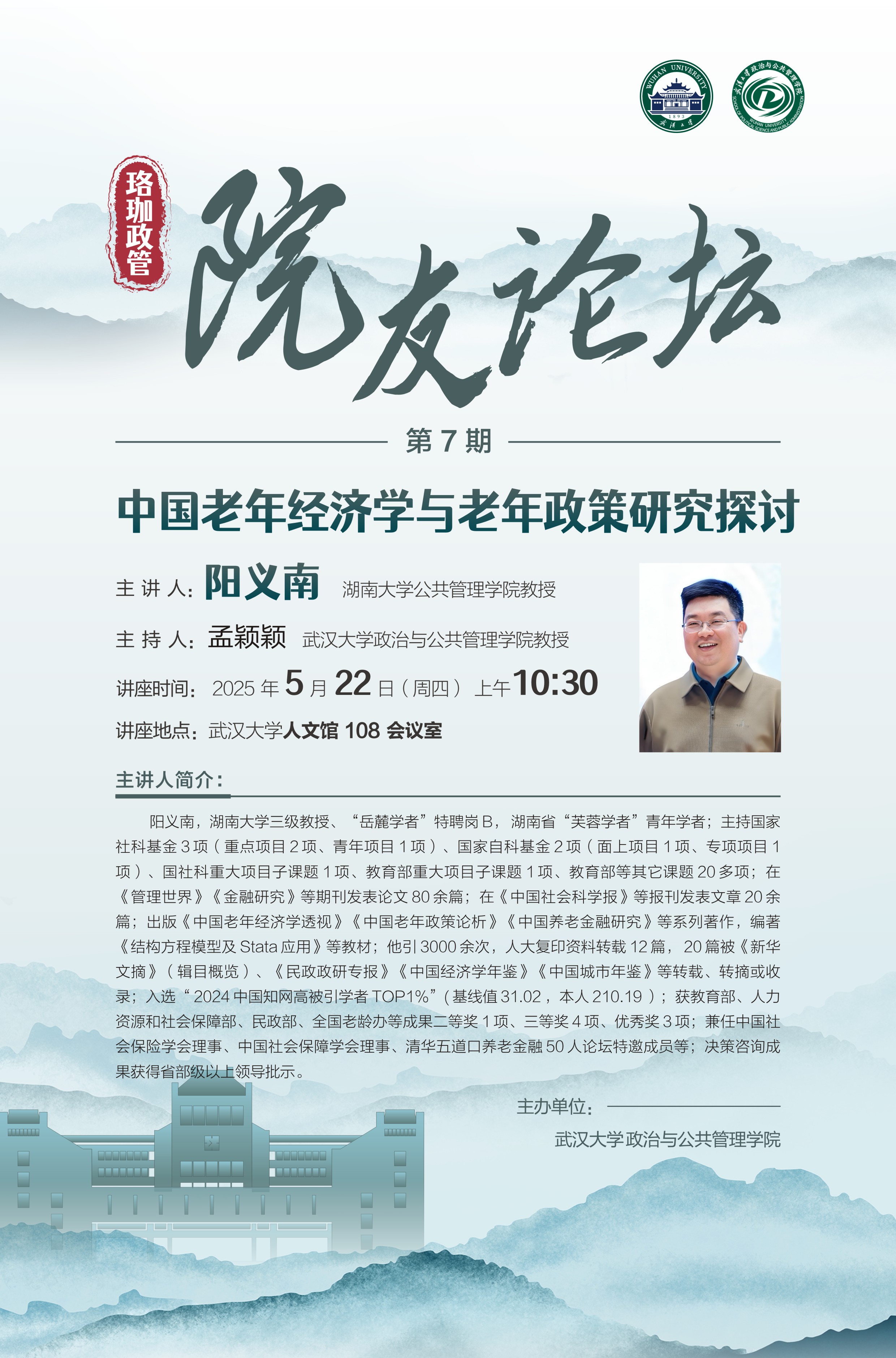 谈球吧体育app下载