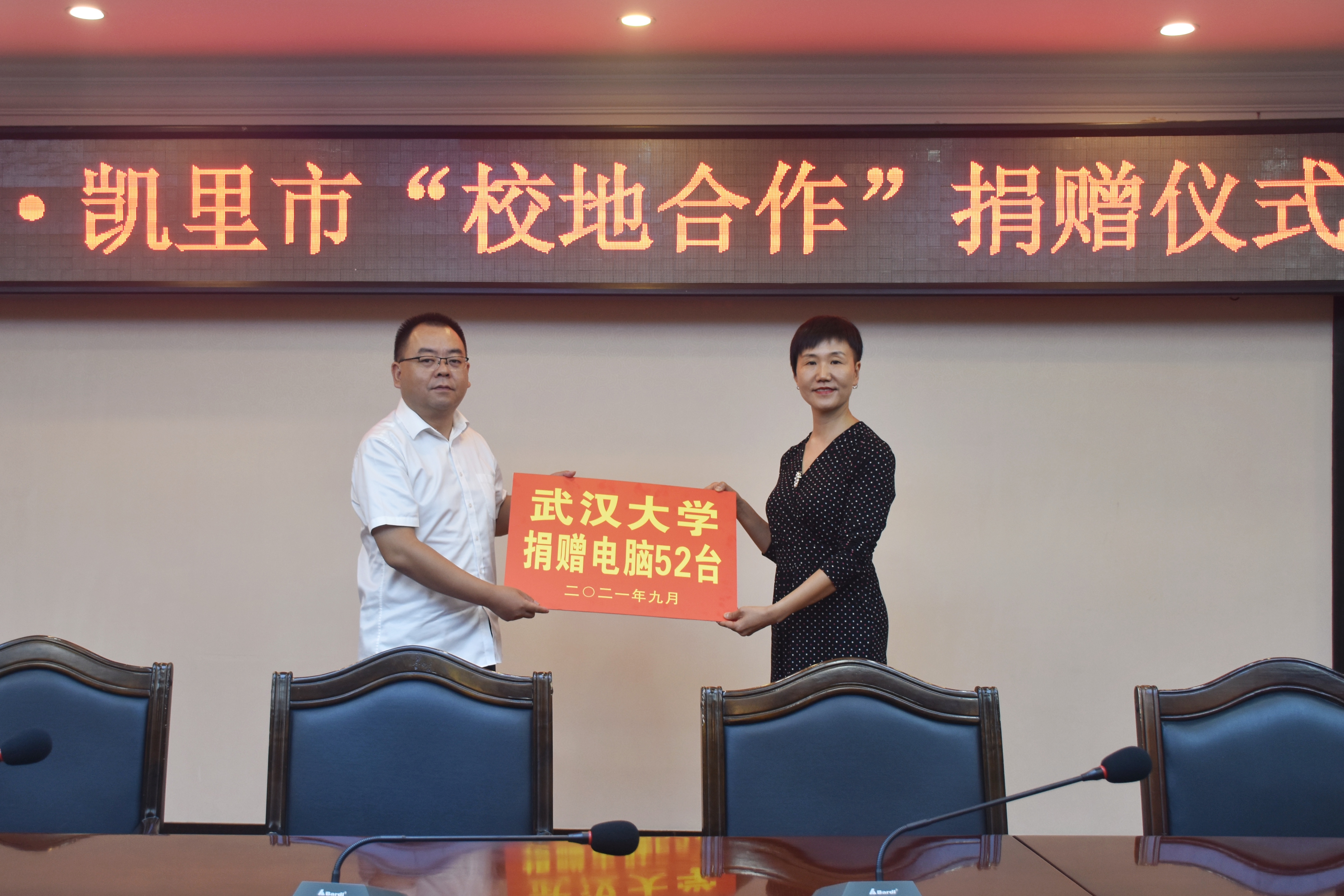谈球吧体育app下载