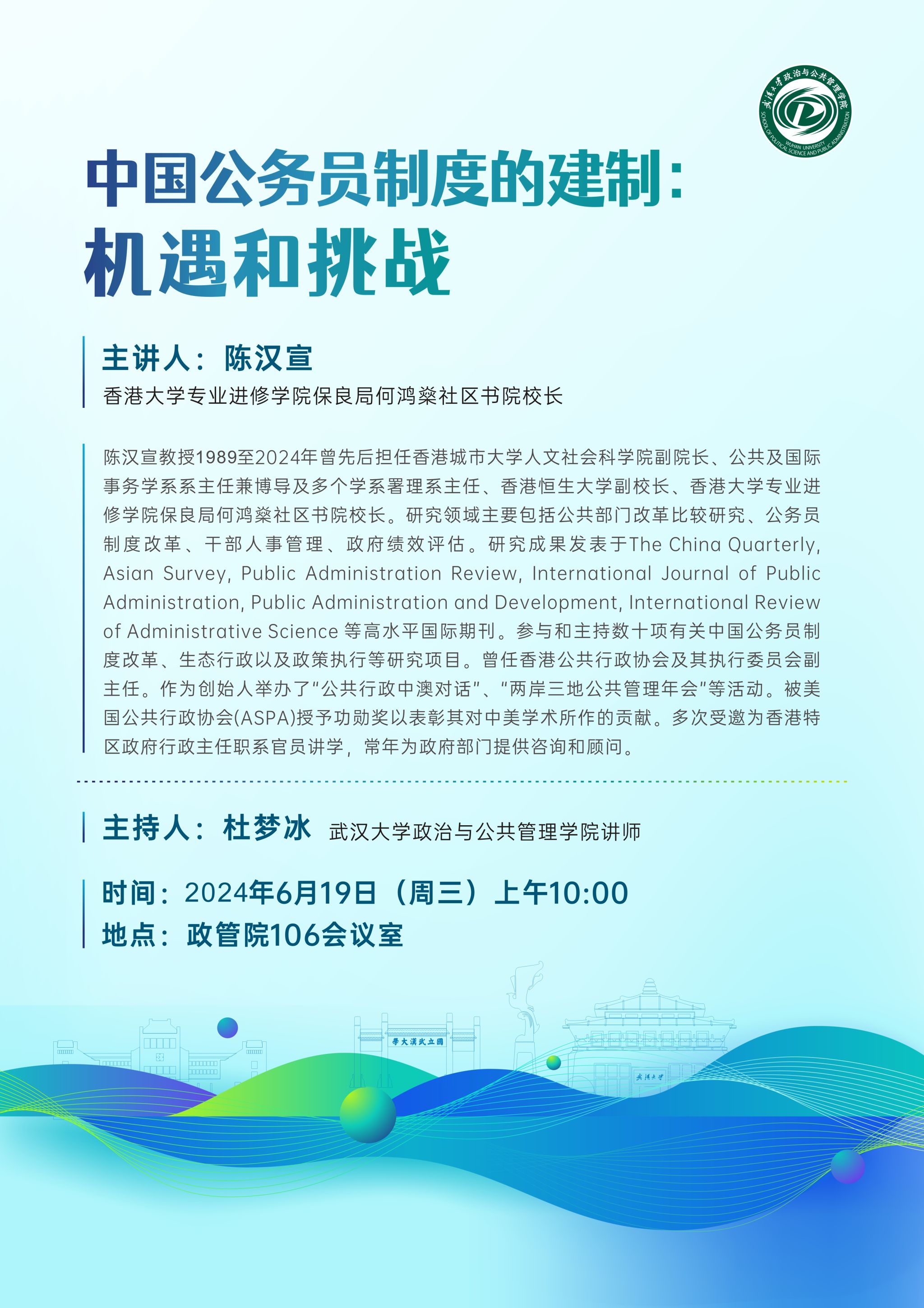 谈球吧体育app下载
