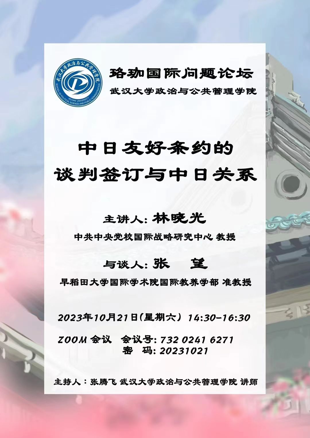 谈球吧体育app下载