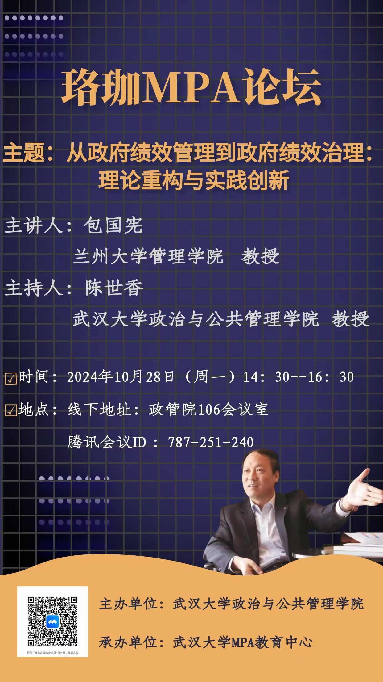 谈球吧体育app下载