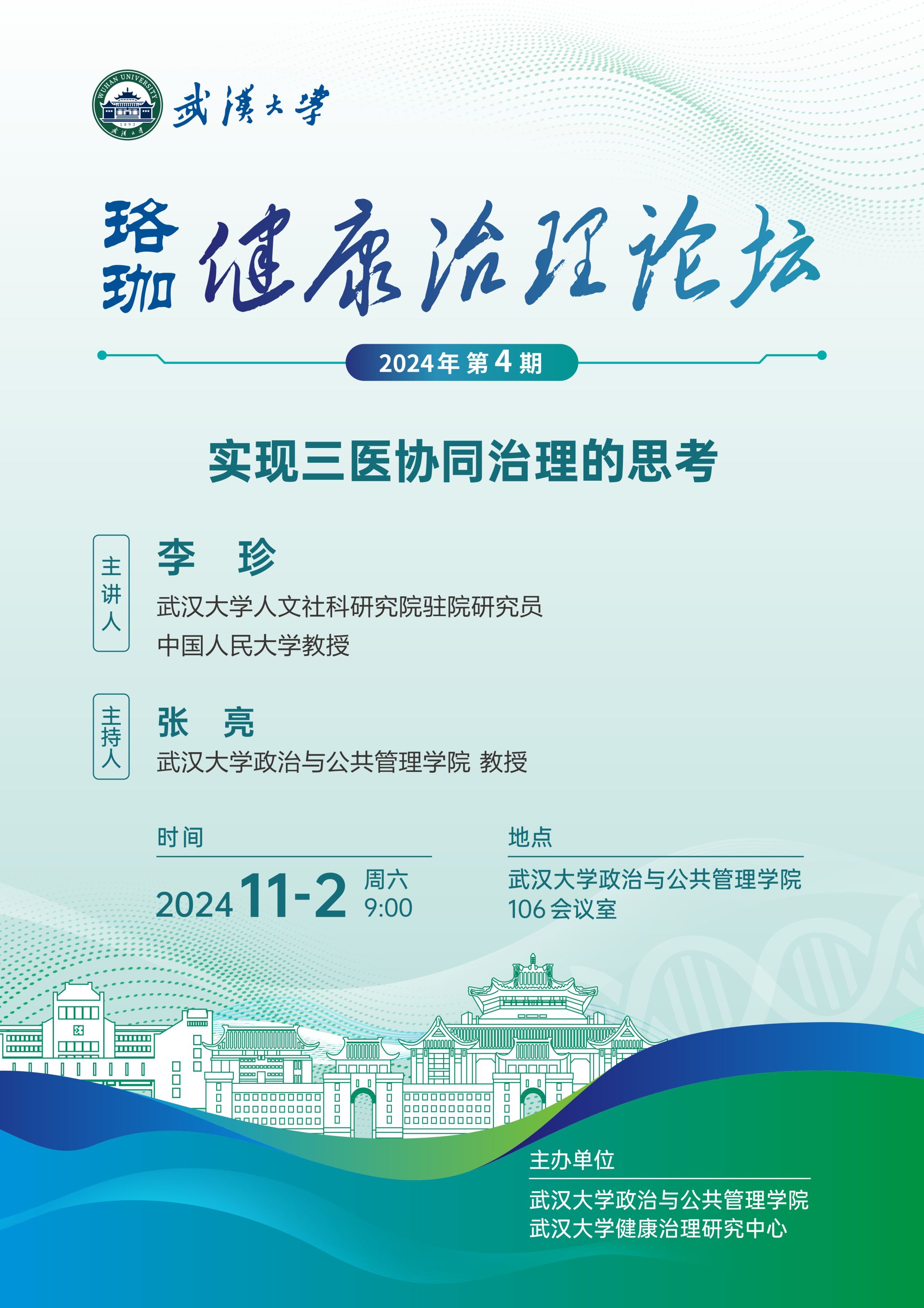 谈球吧体育app下载