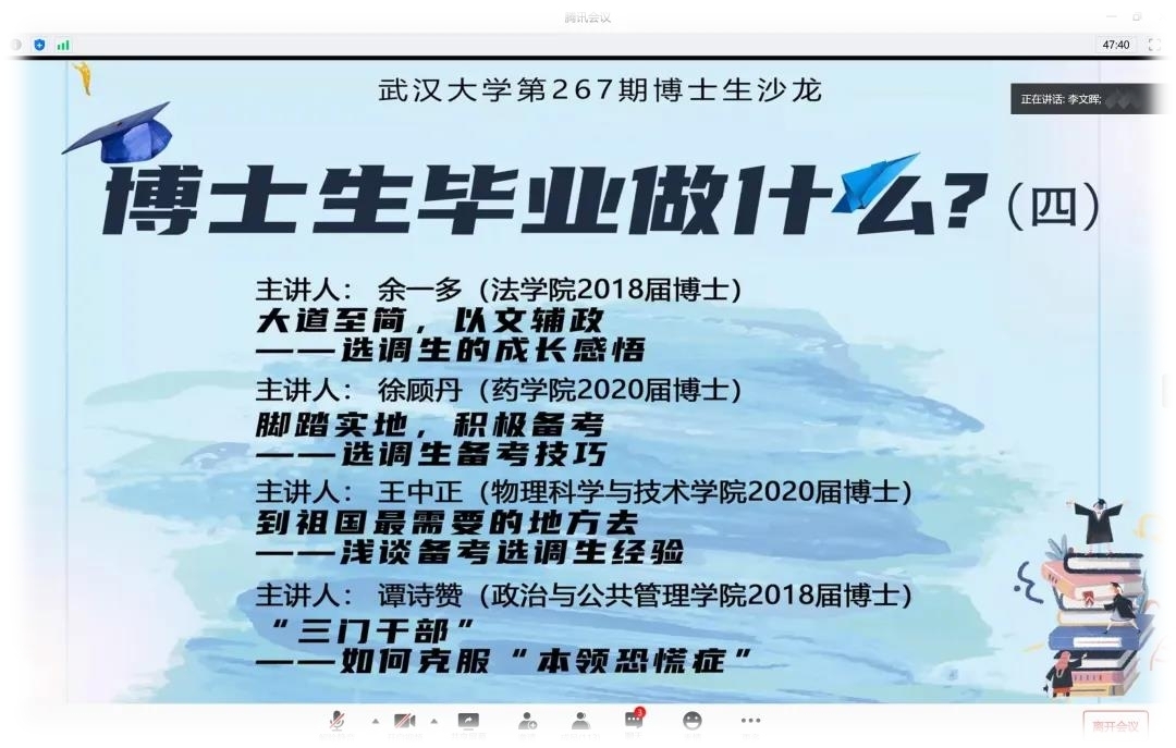 谈球吧体育app下载