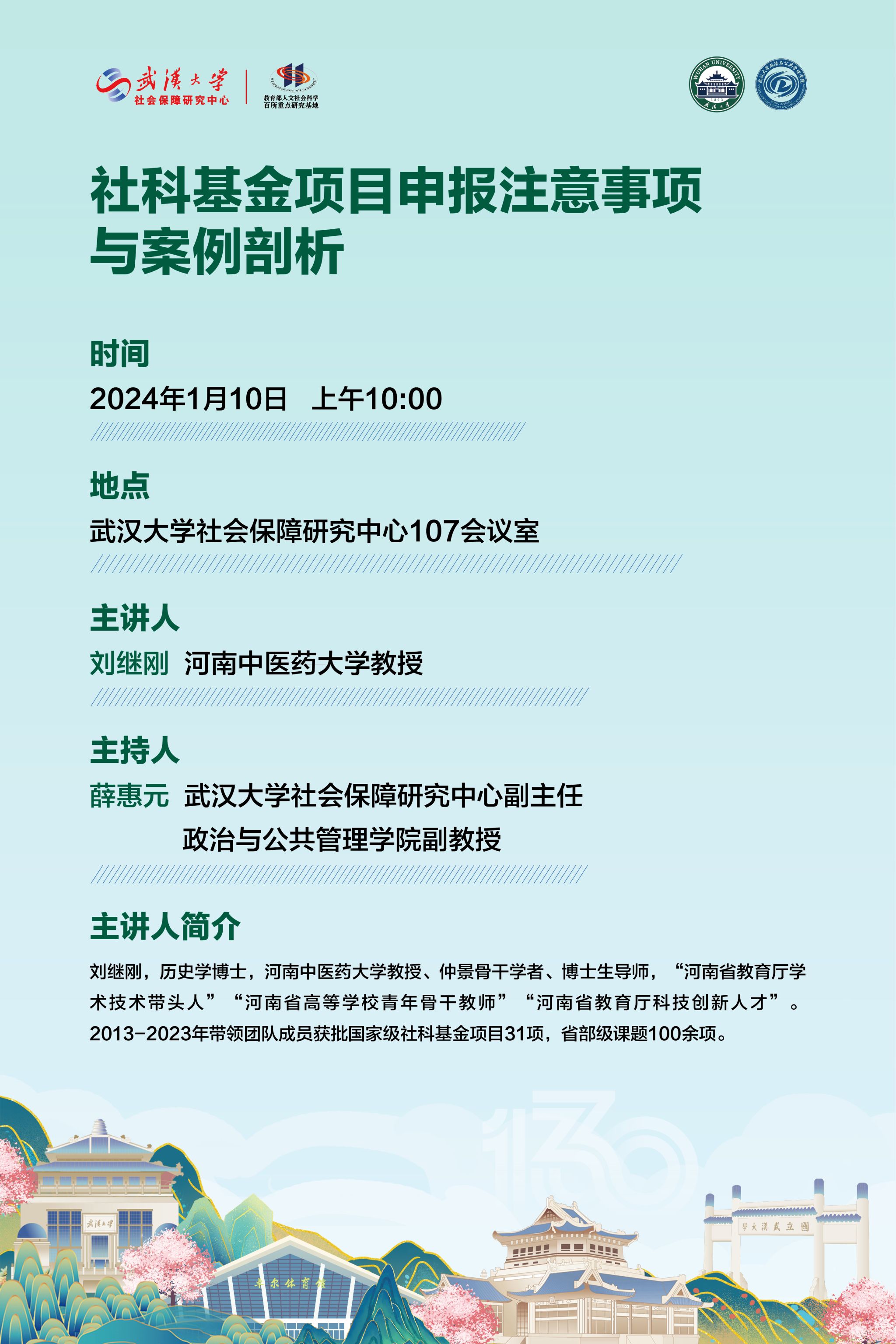 谈球吧体育app下载