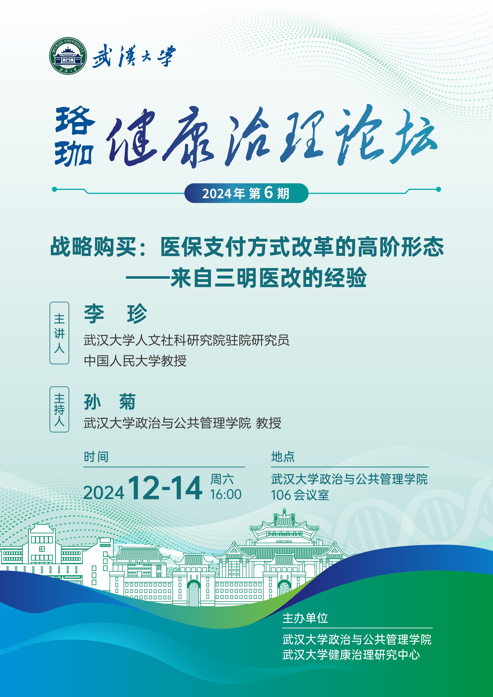 谈球吧体育app下载