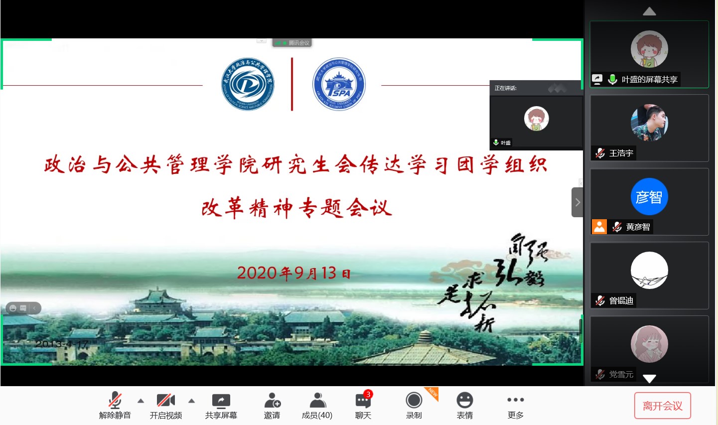 谈球吧体育app下载