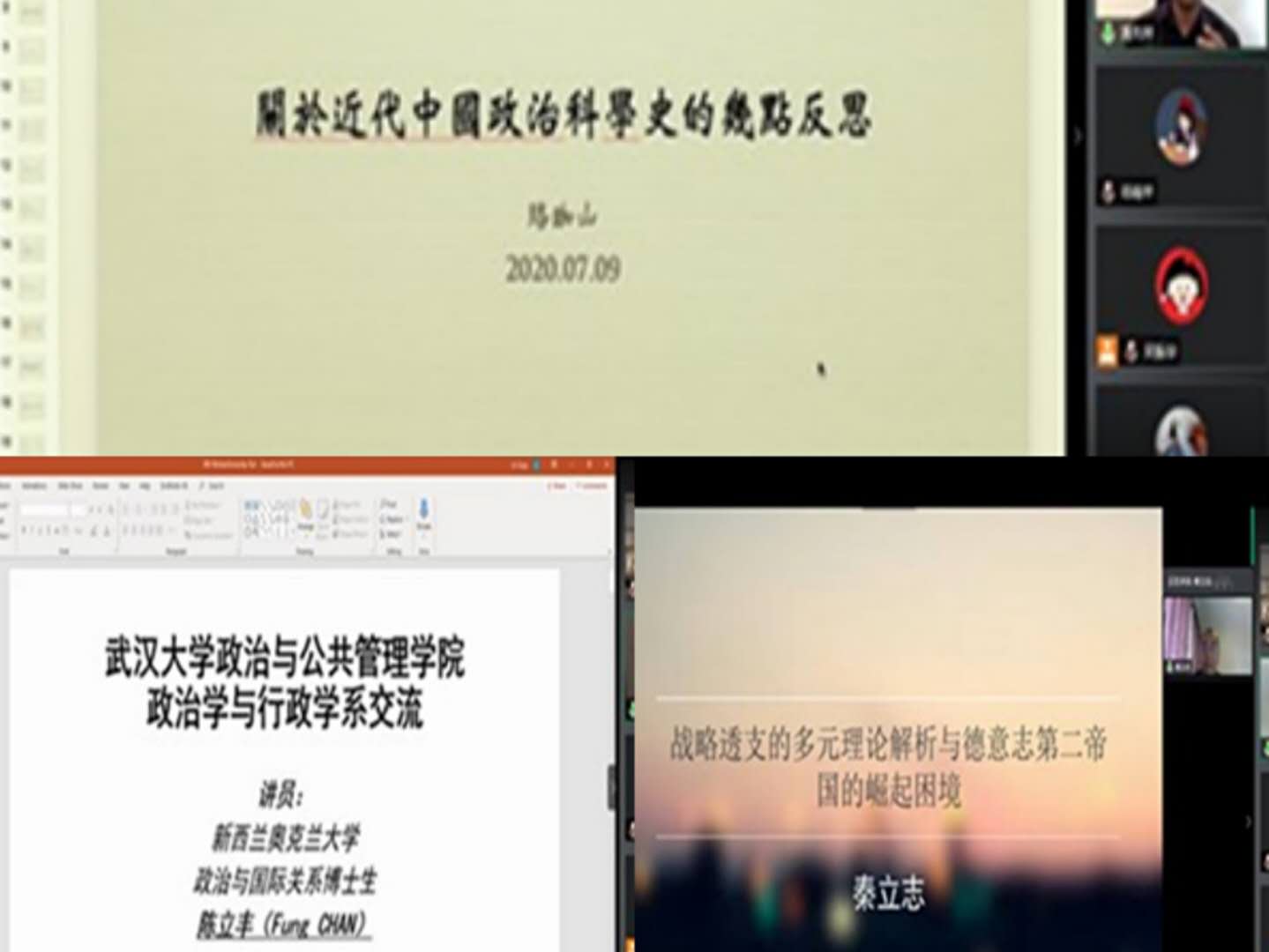 谈球吧体育app下载