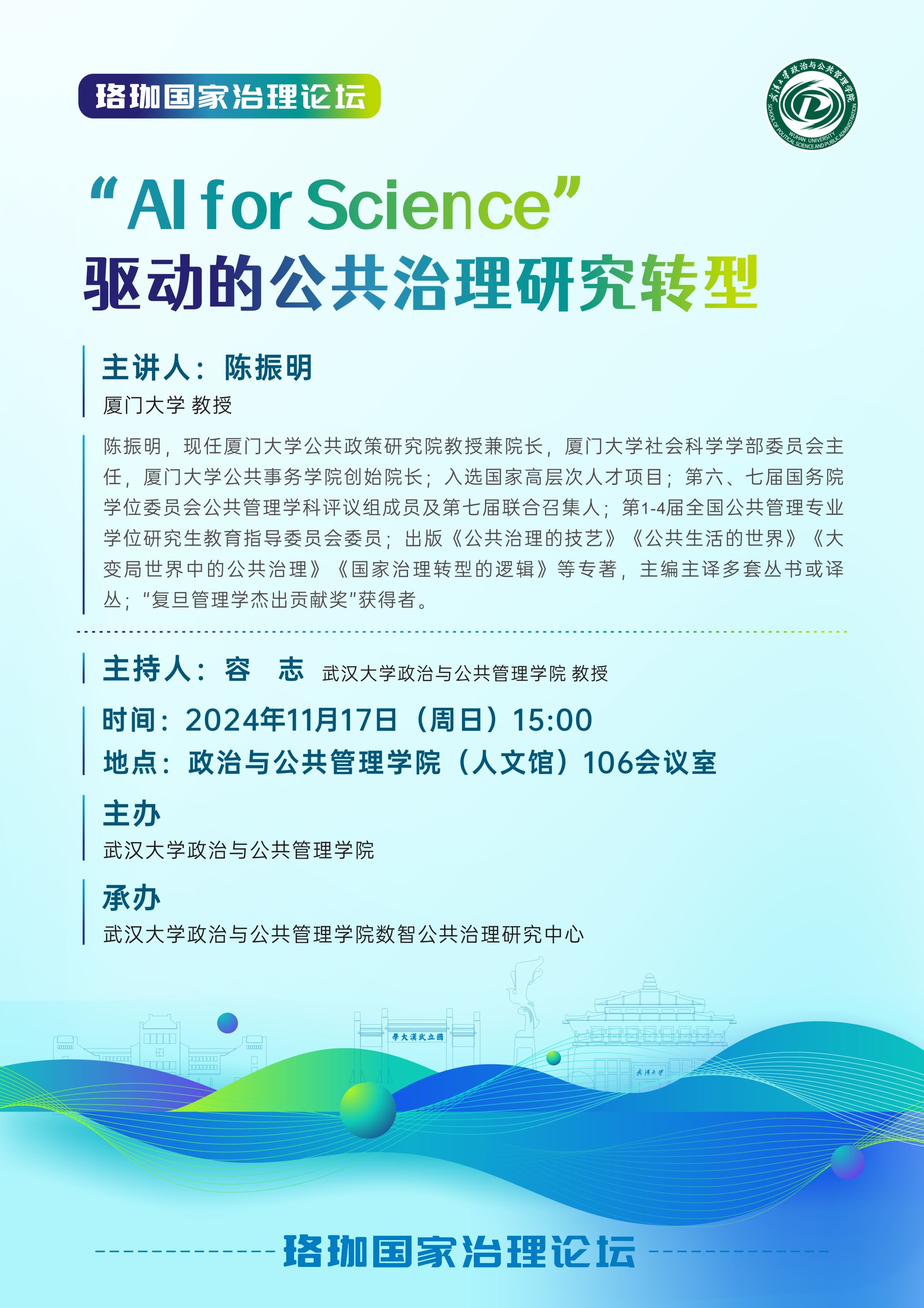 谈球吧体育app下载