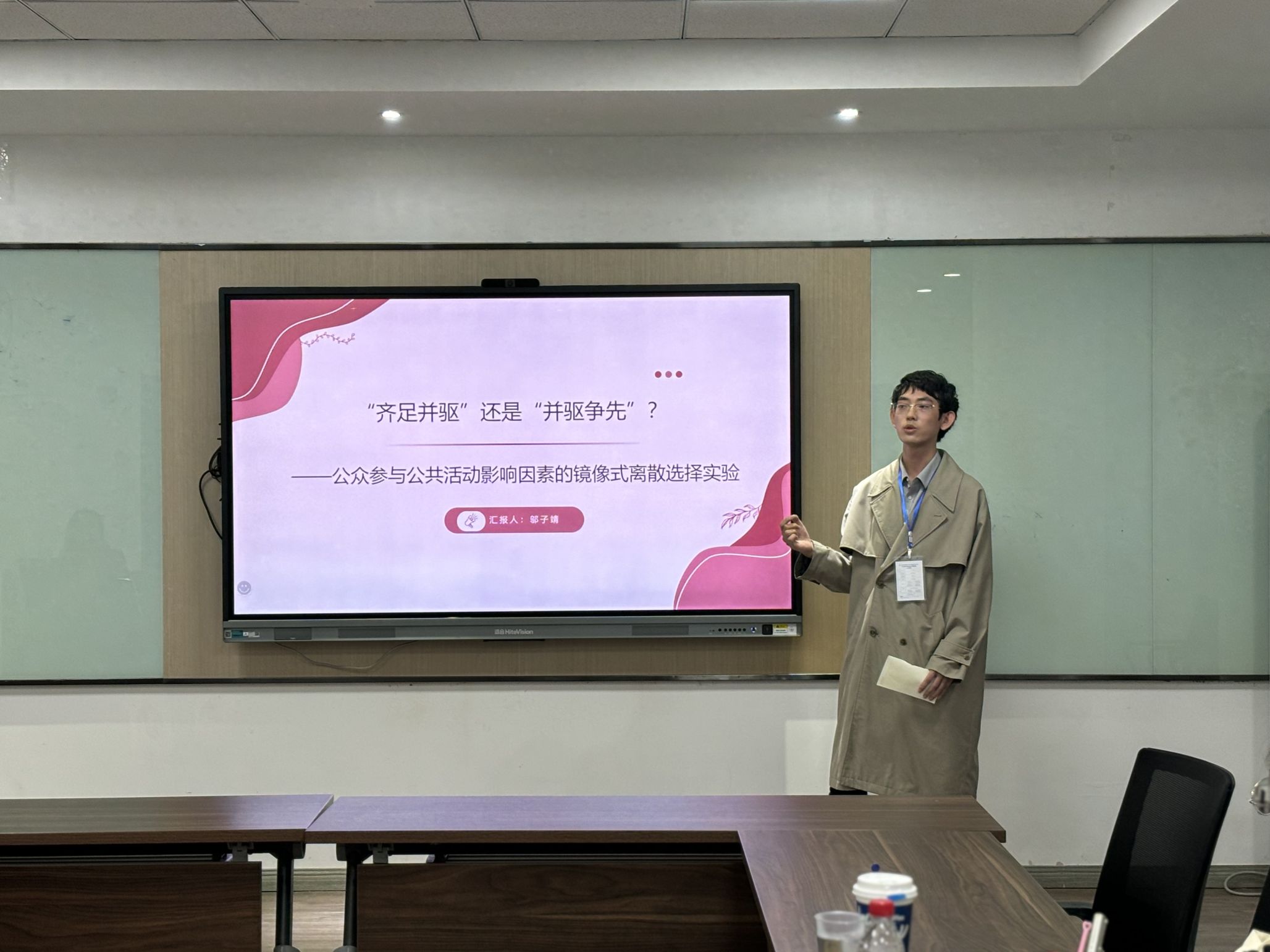 谈球吧体育app下载