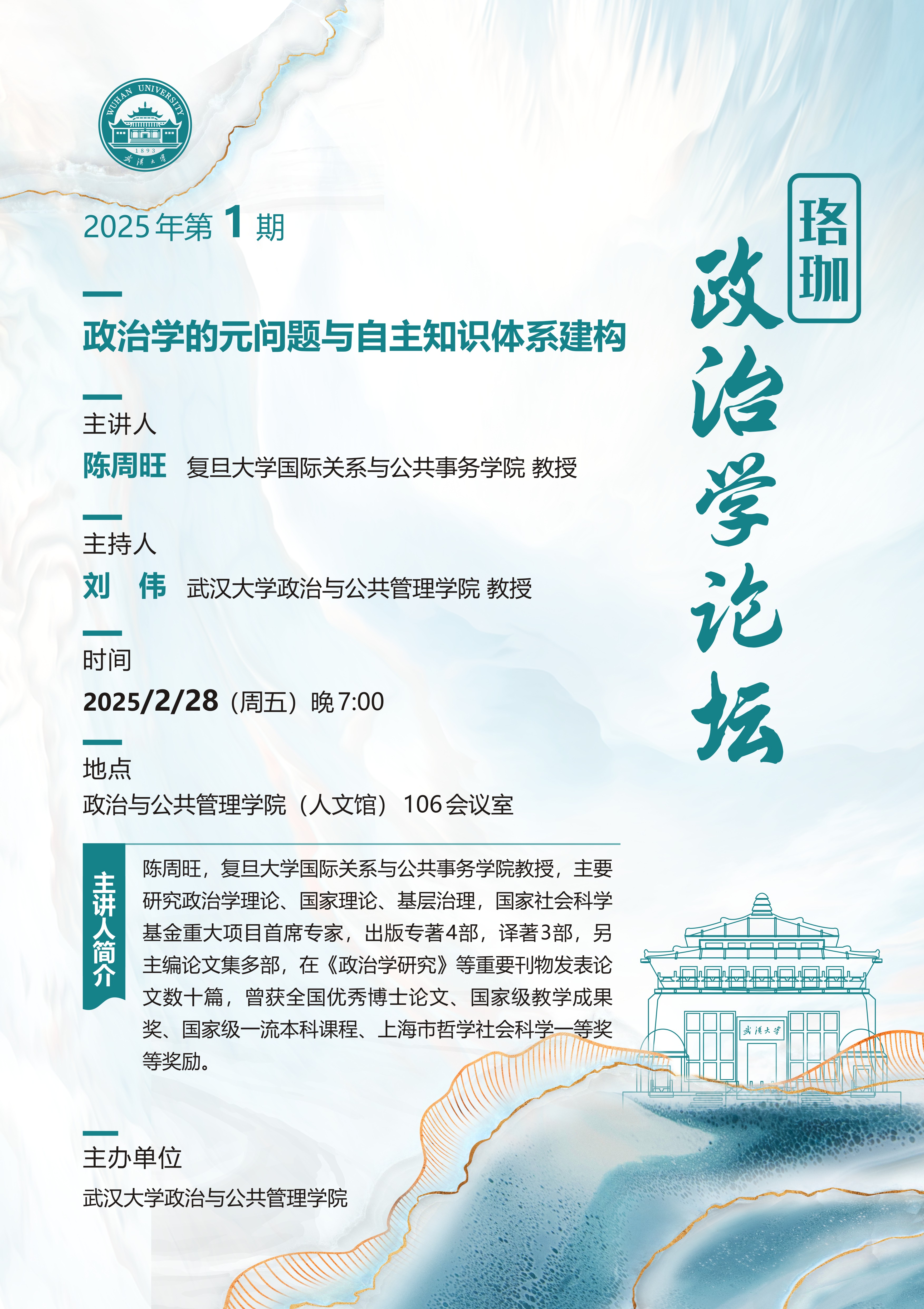 谈球吧体育app下载