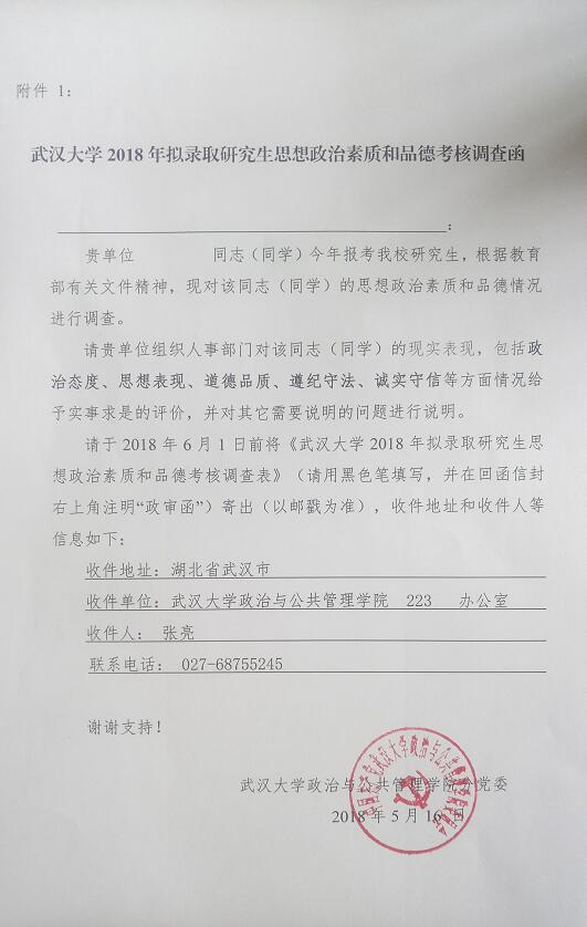 谈球吧体育app下载