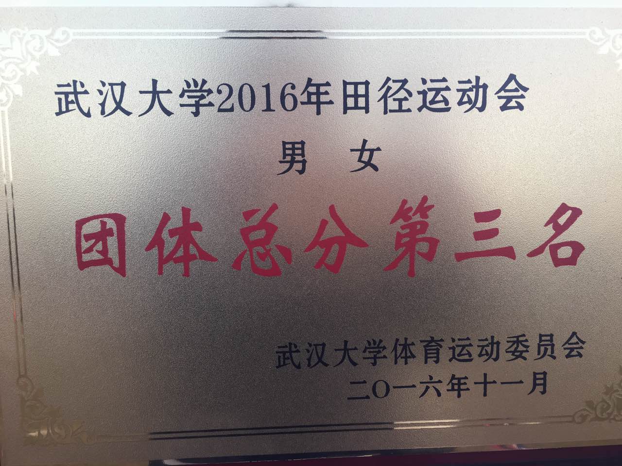 谈球吧体育app下载
