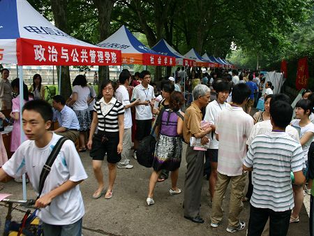 谈球吧体育app下载
