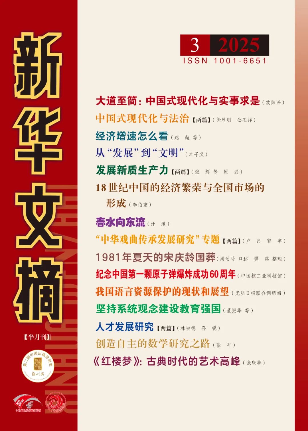 谈球吧体育app下载
