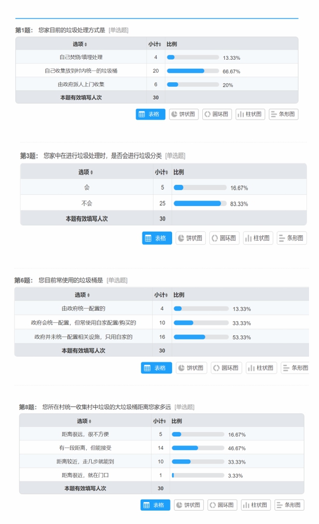 谈球吧体育app下载
