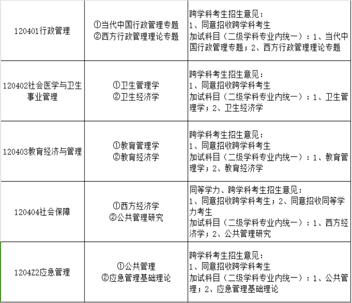 谈球吧体育app下载