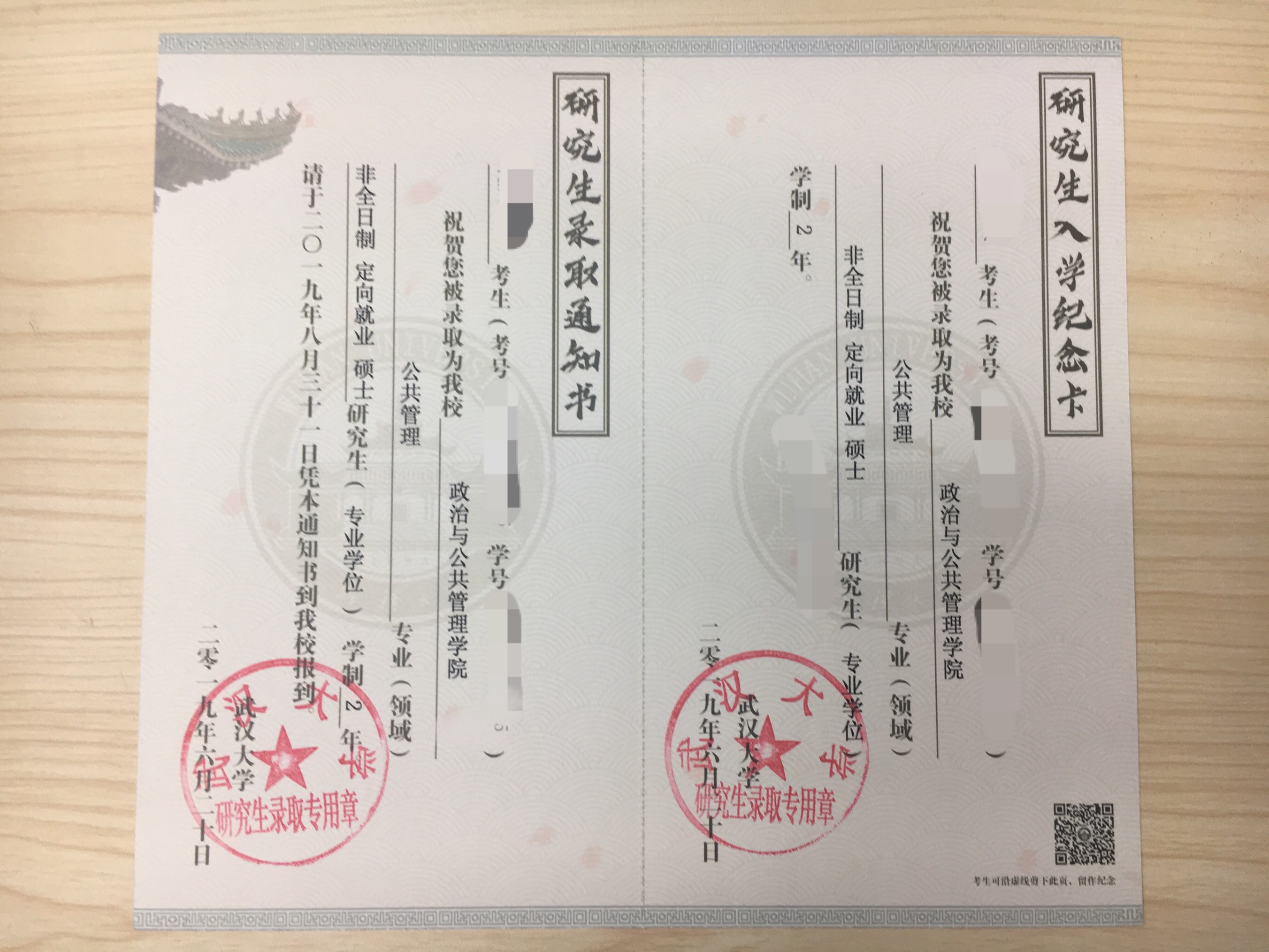 谈球吧体育app下载
