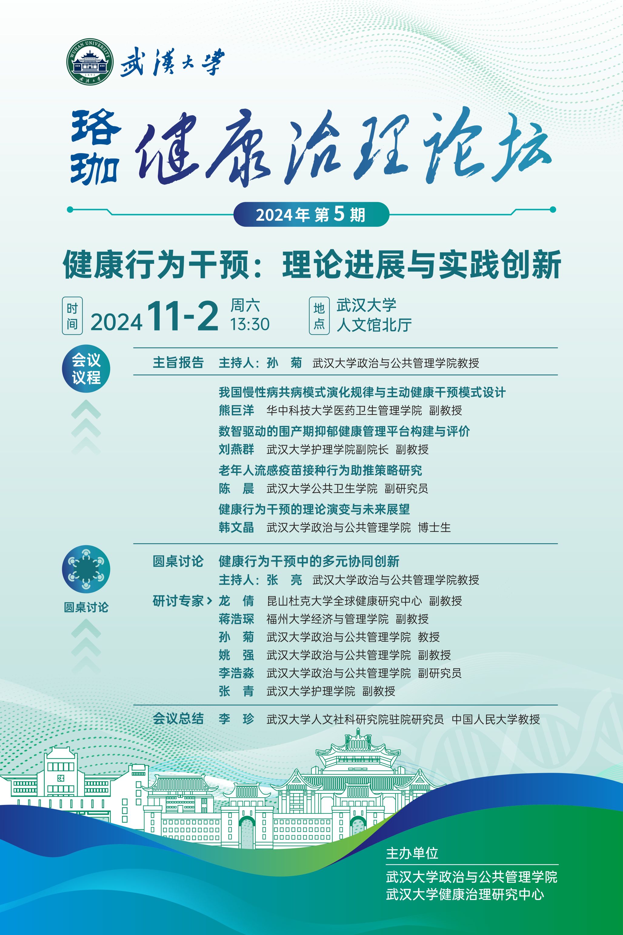 谈球吧体育app下载