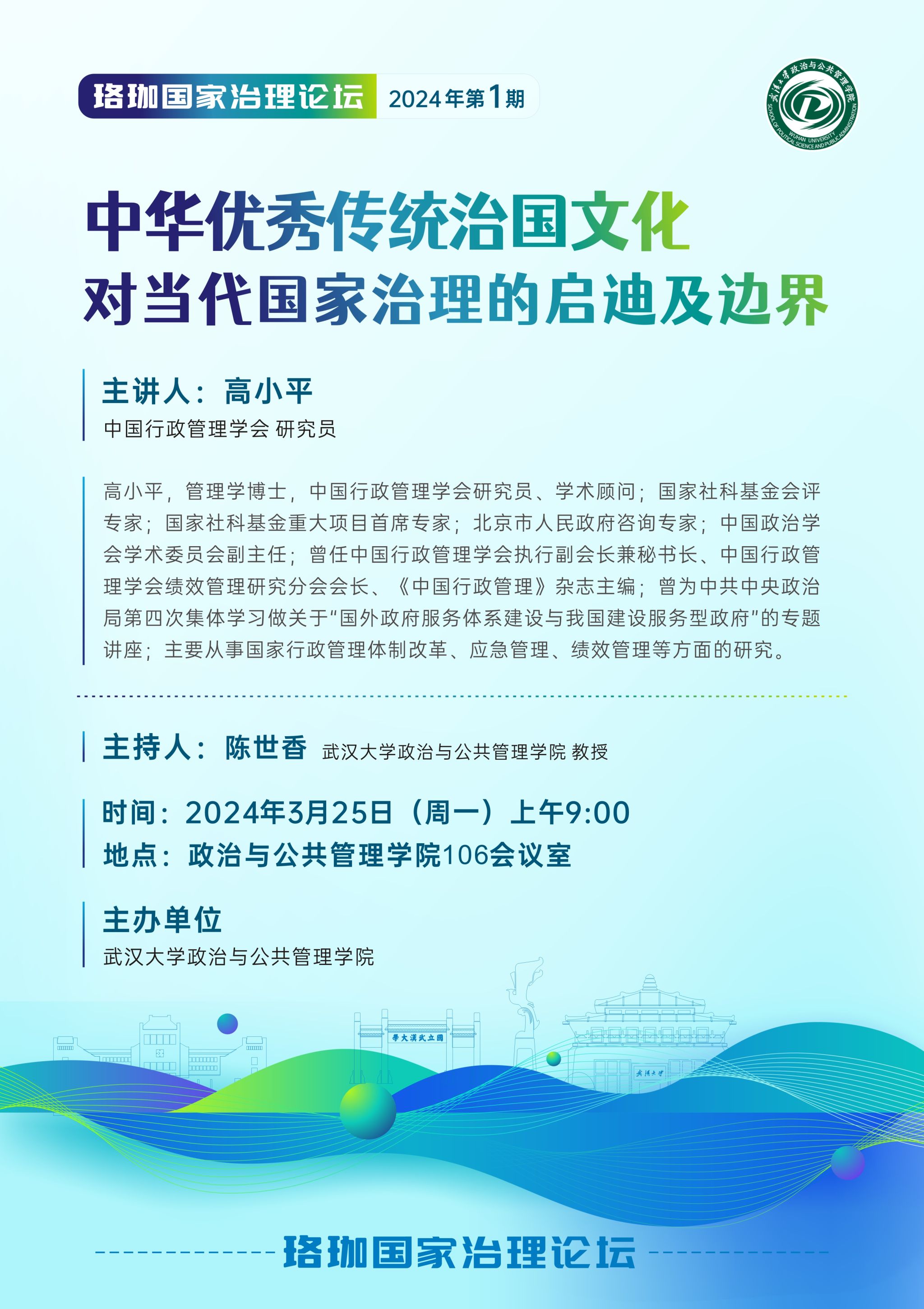谈球吧体育app下载
