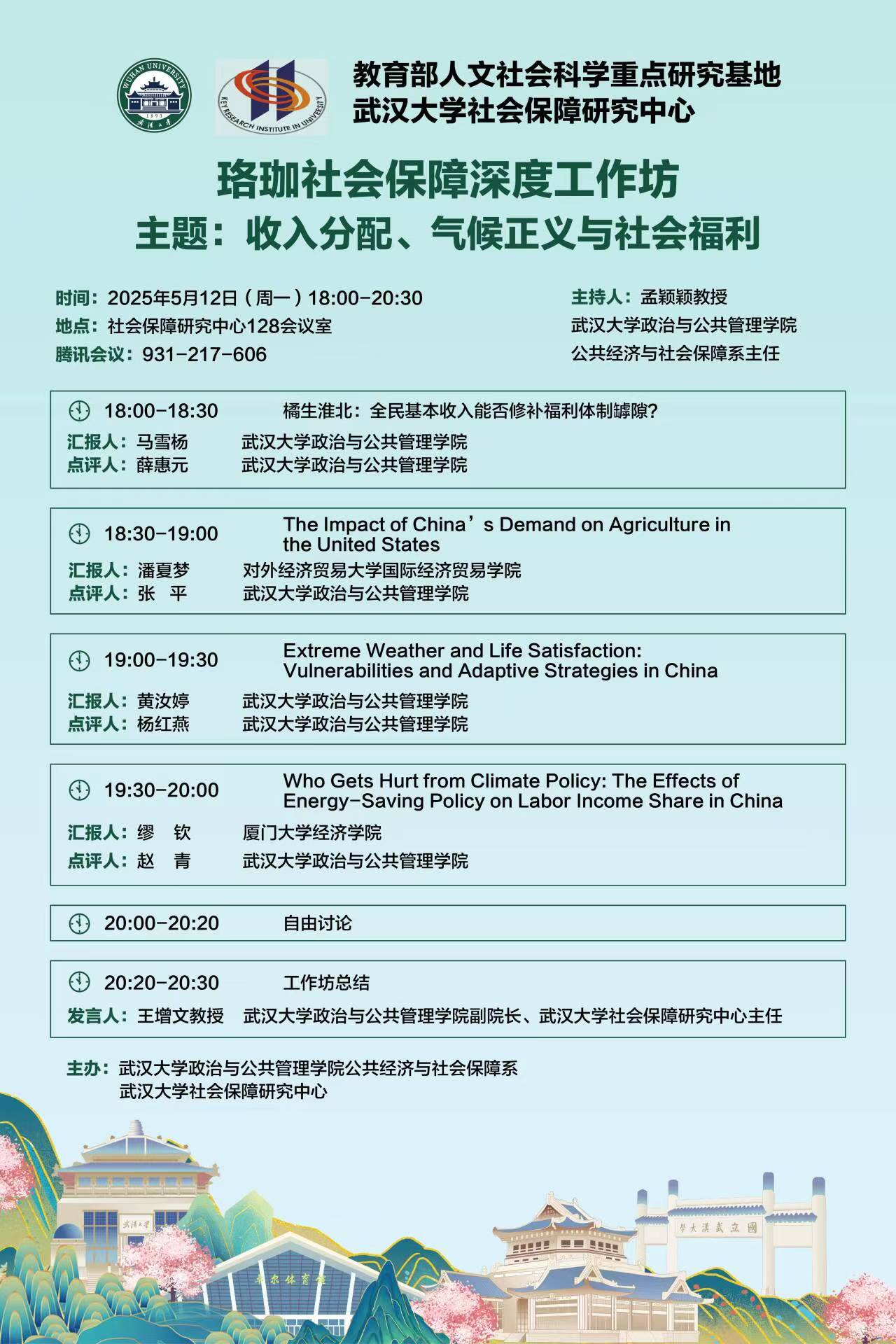 谈球吧体育app下载