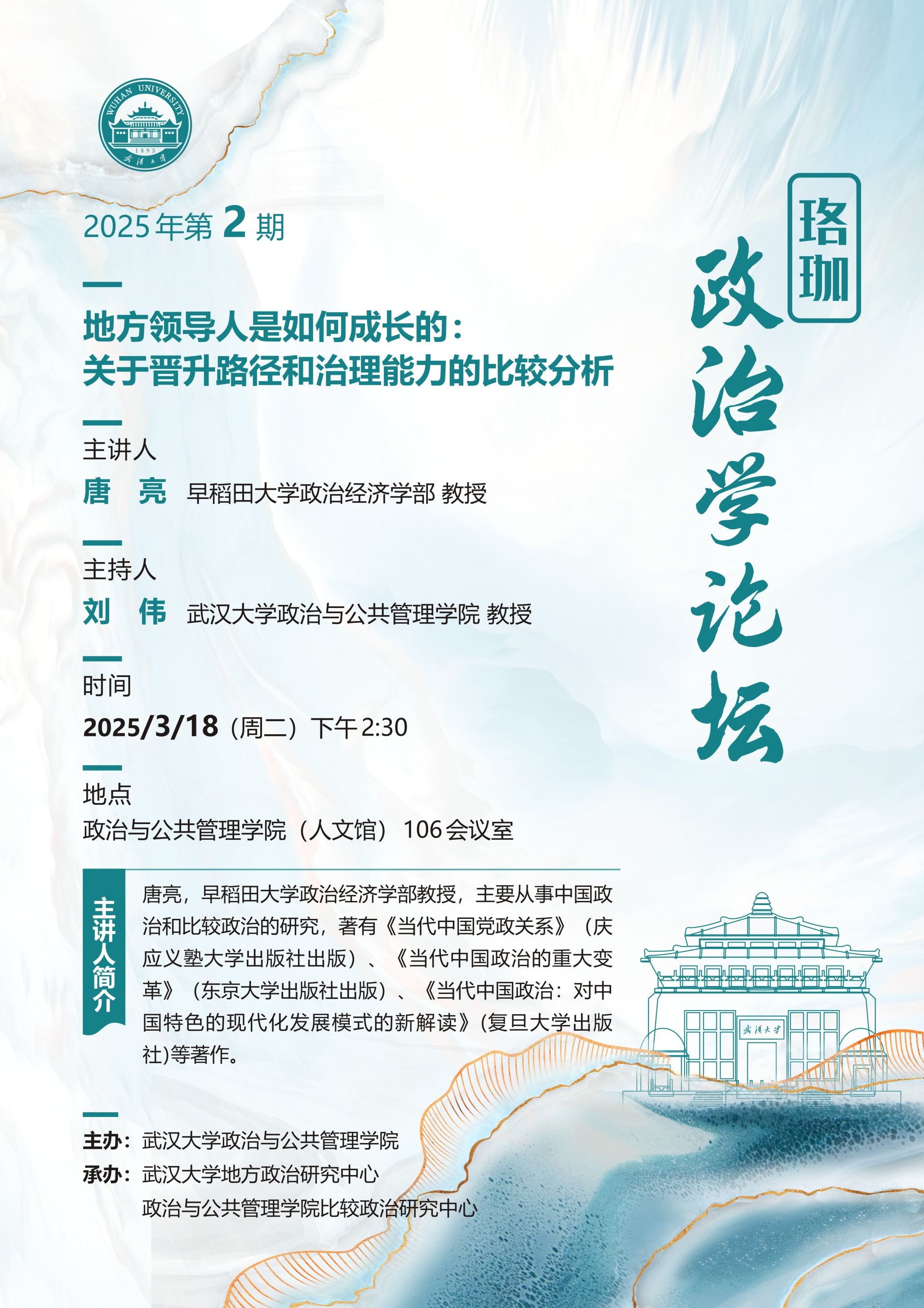 谈球吧体育app下载