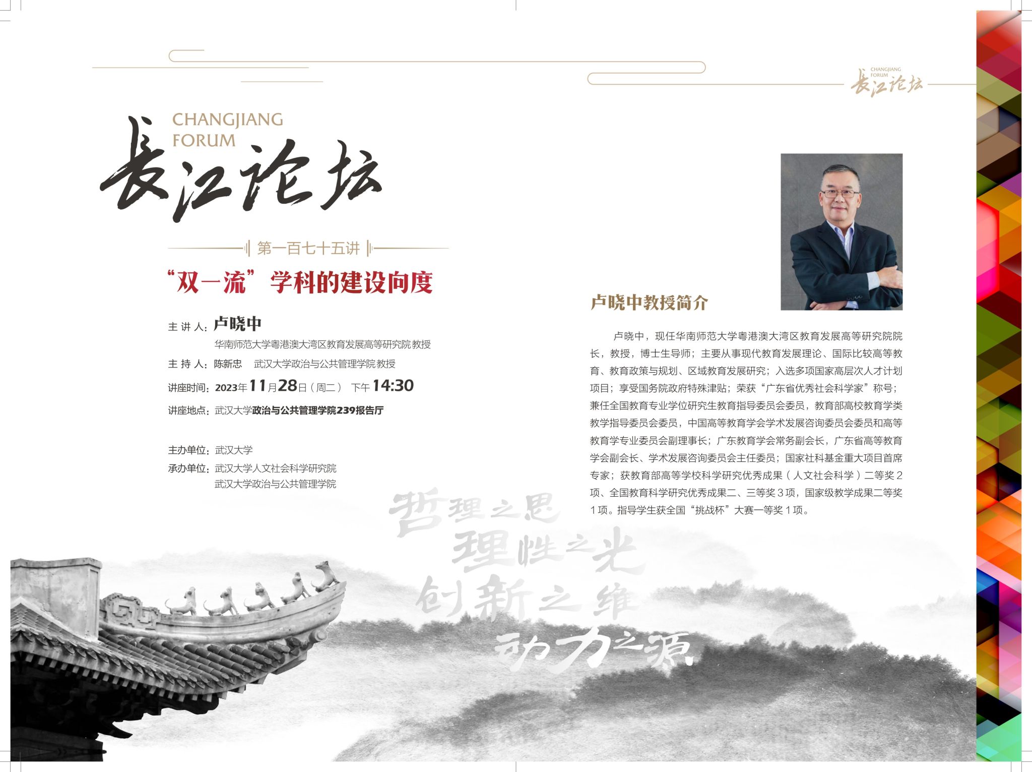 谈球吧体育app下载