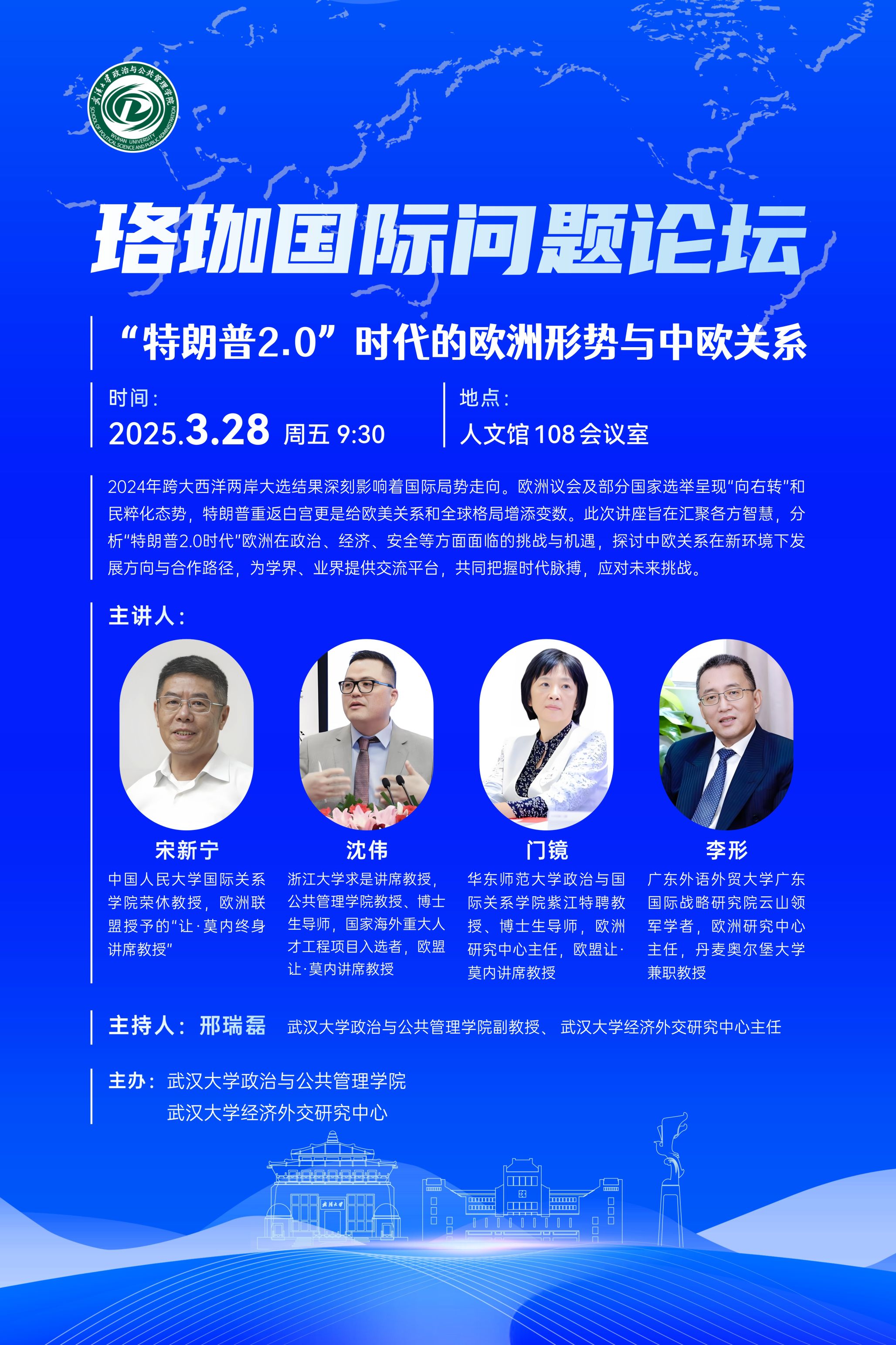 谈球吧体育app下载