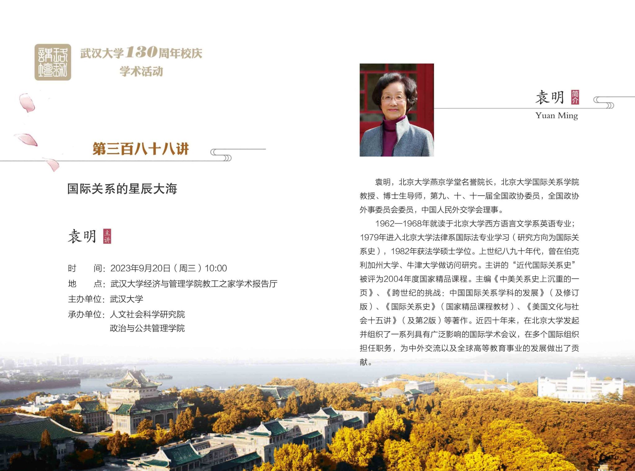 谈球吧体育app下载