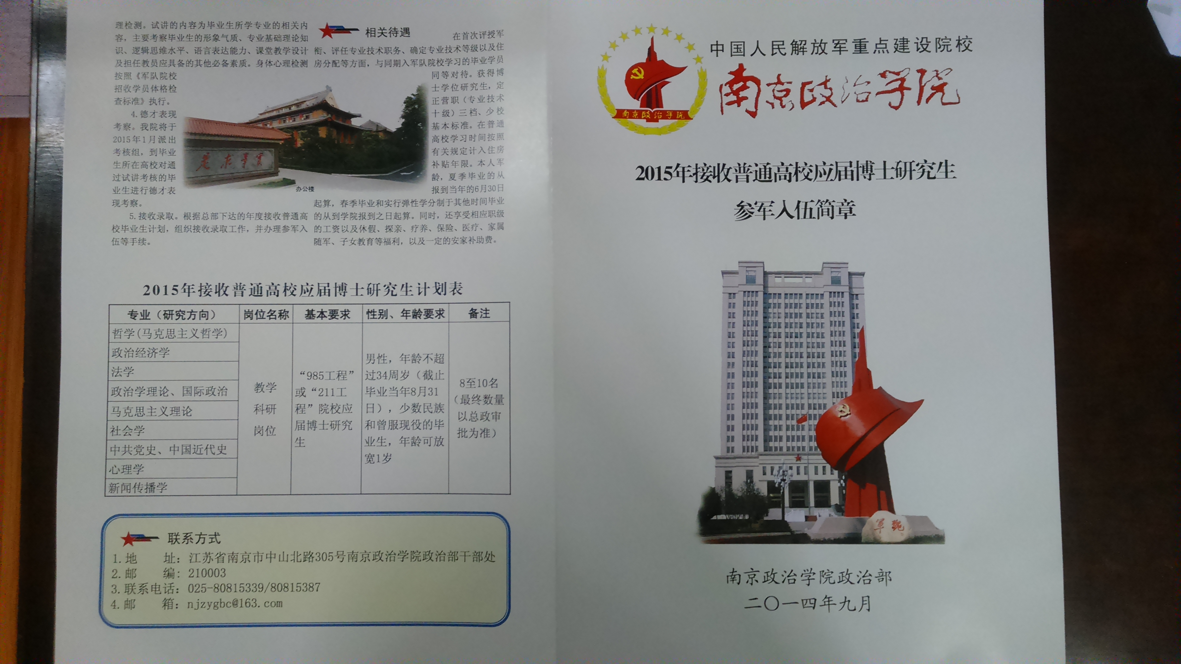 谈球吧体育app下载