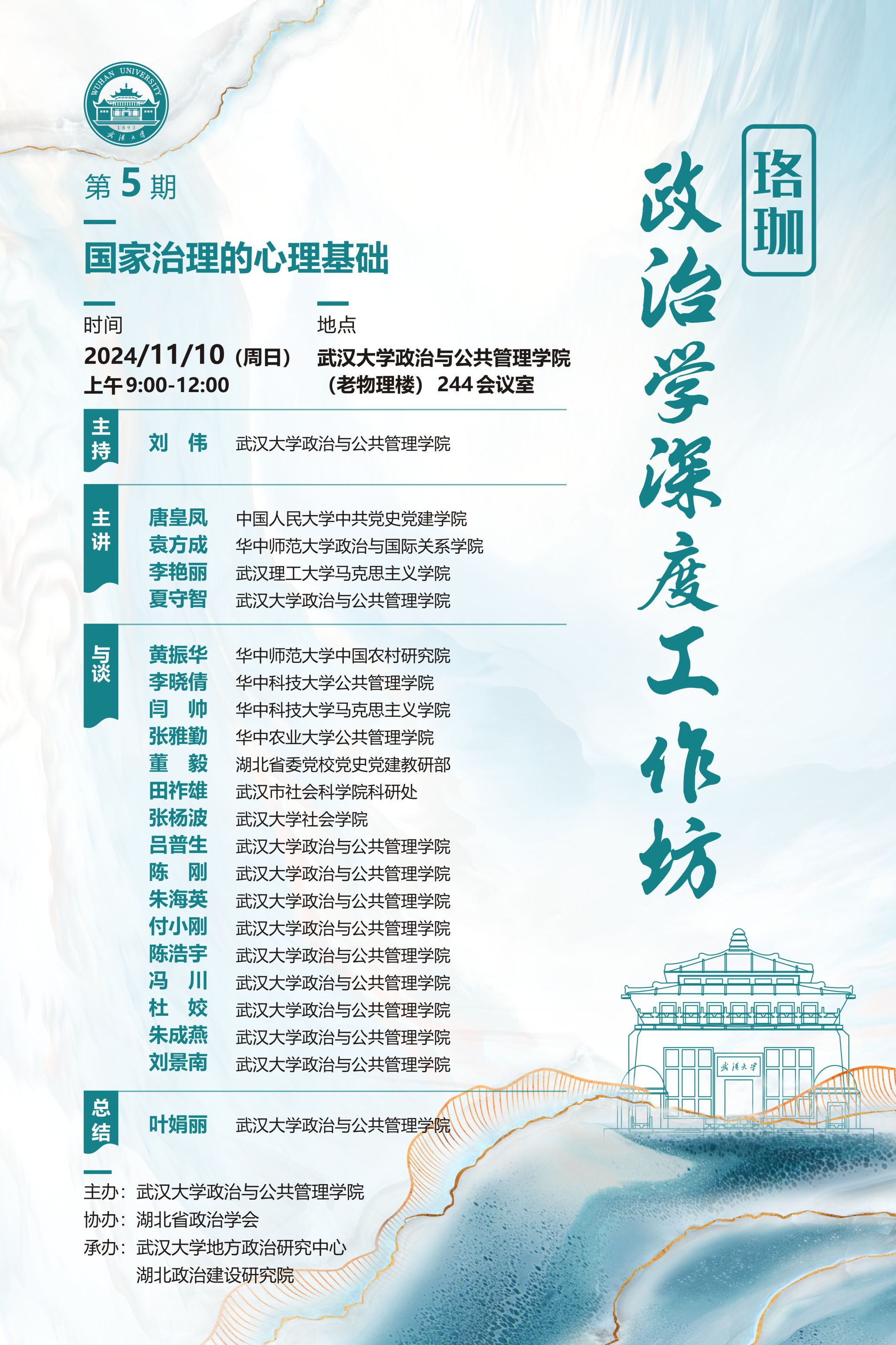 谈球吧体育app下载