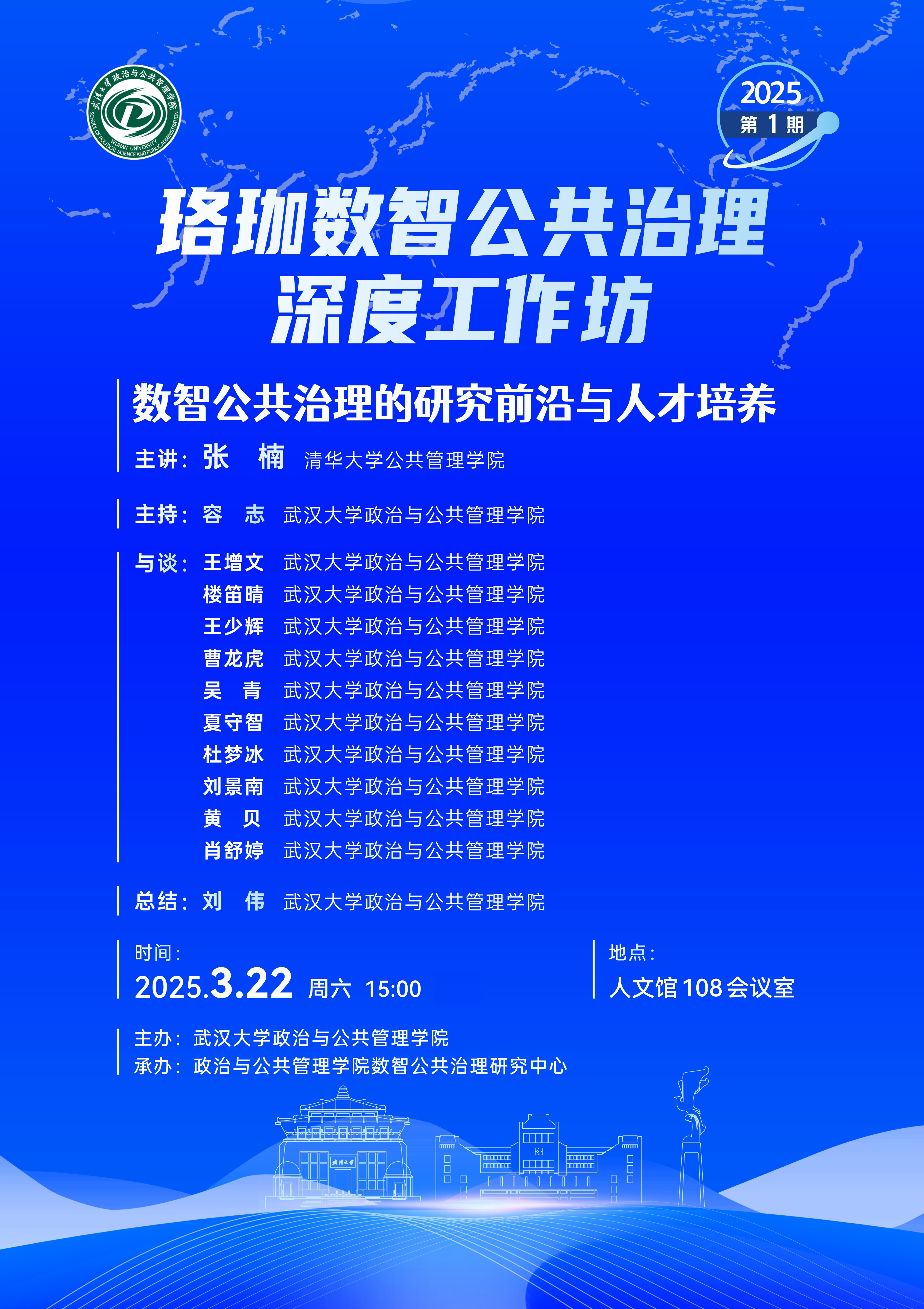 谈球吧体育app下载