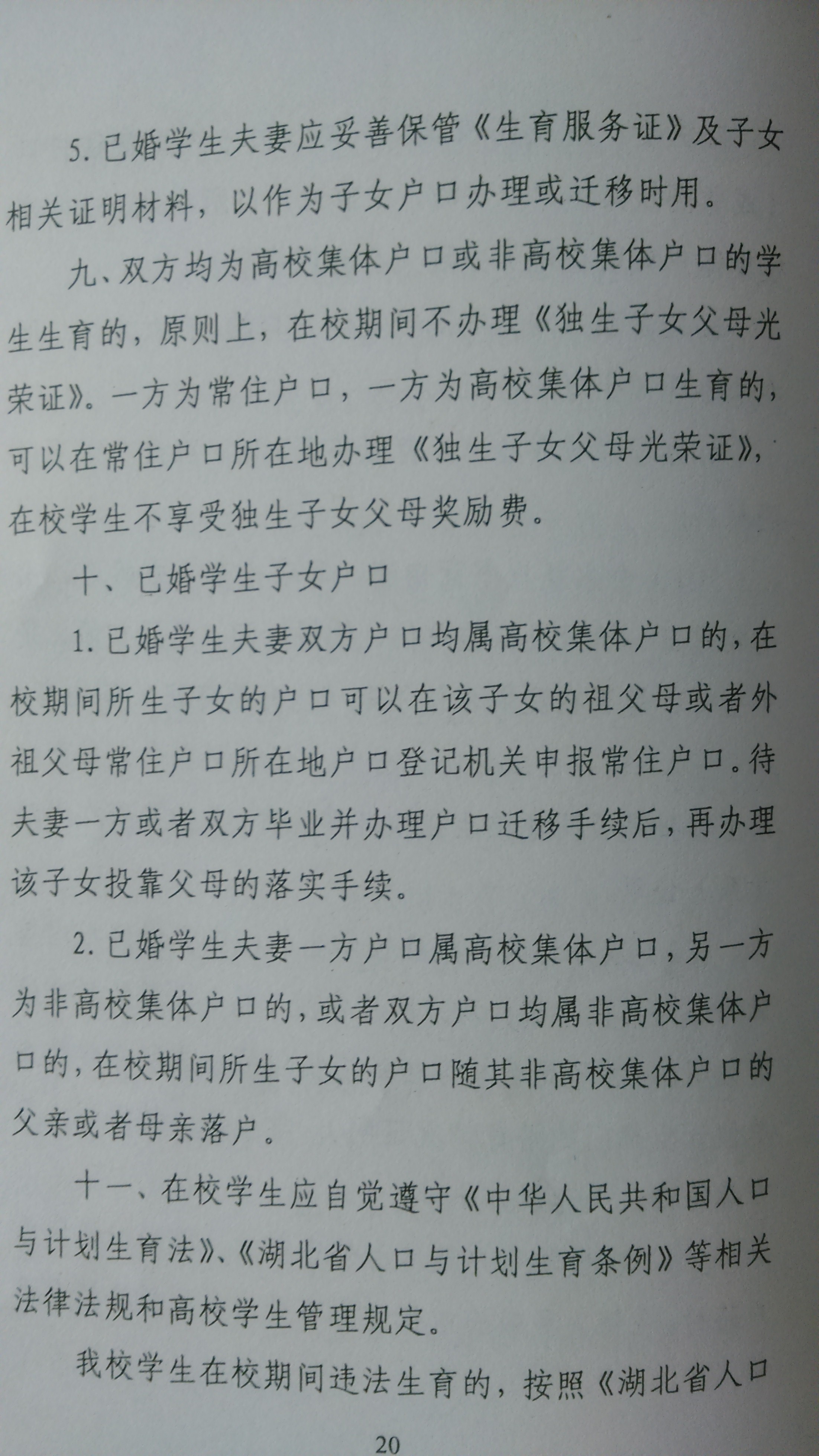 谈球吧体育app下载