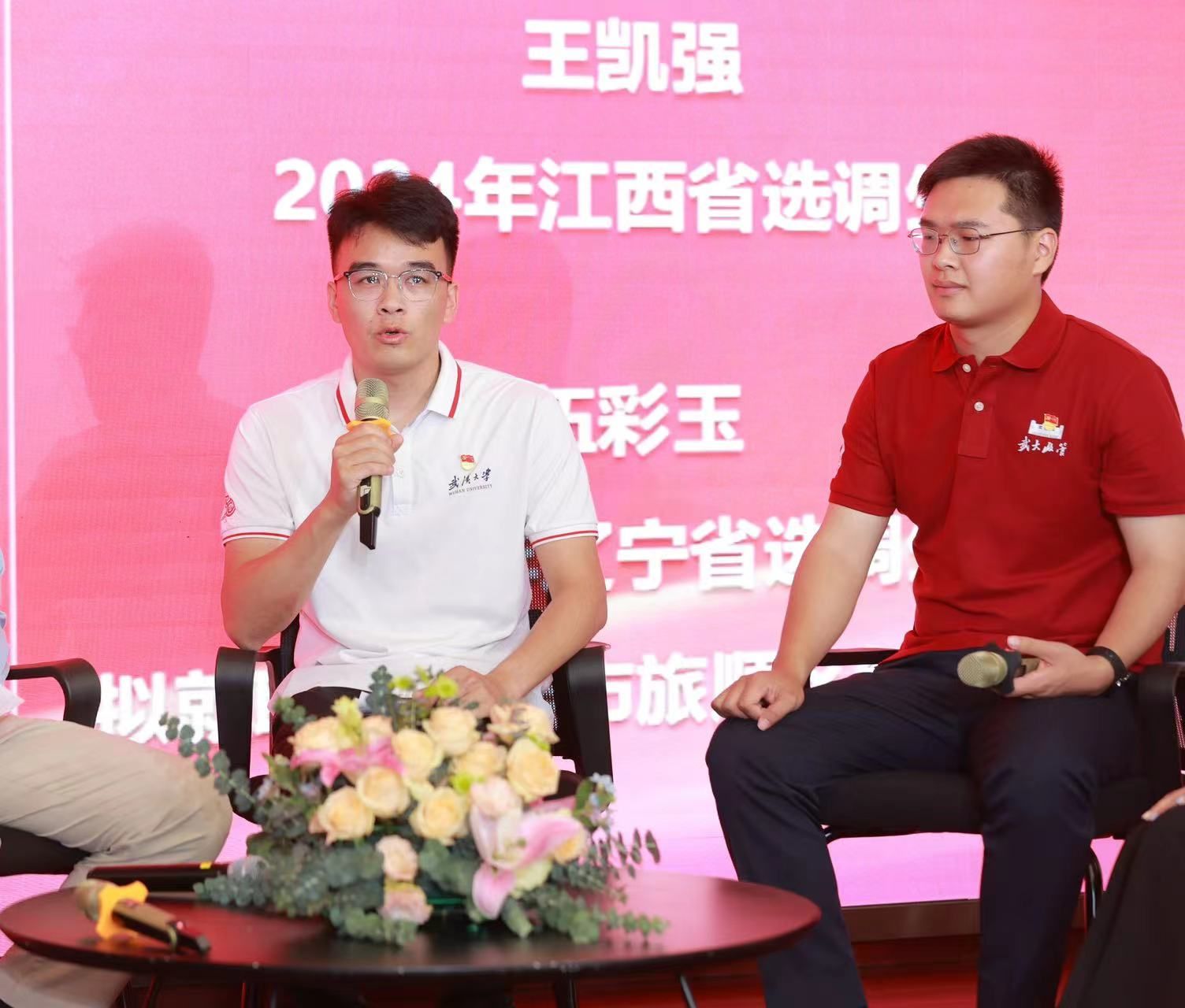 谈球吧体育app下载