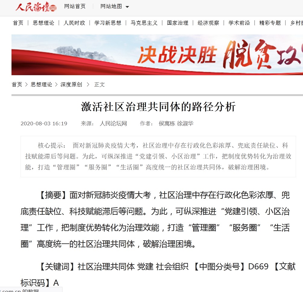 谈球吧体育app下载