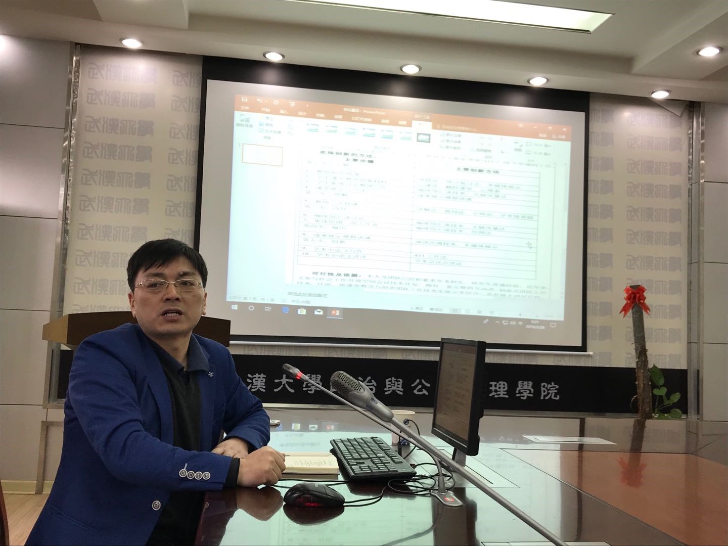 谈球吧体育app下载