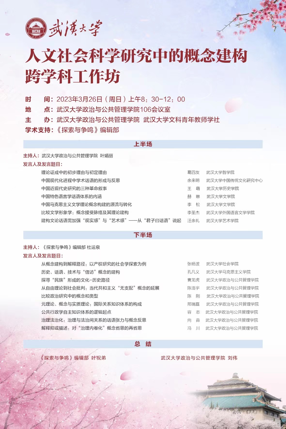 谈球吧体育app下载