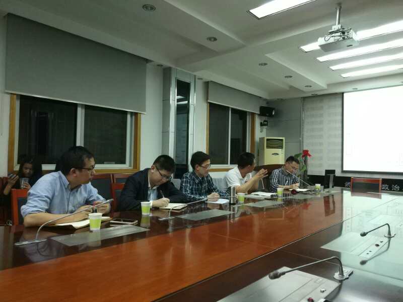 1702政治学论坛3.jpg