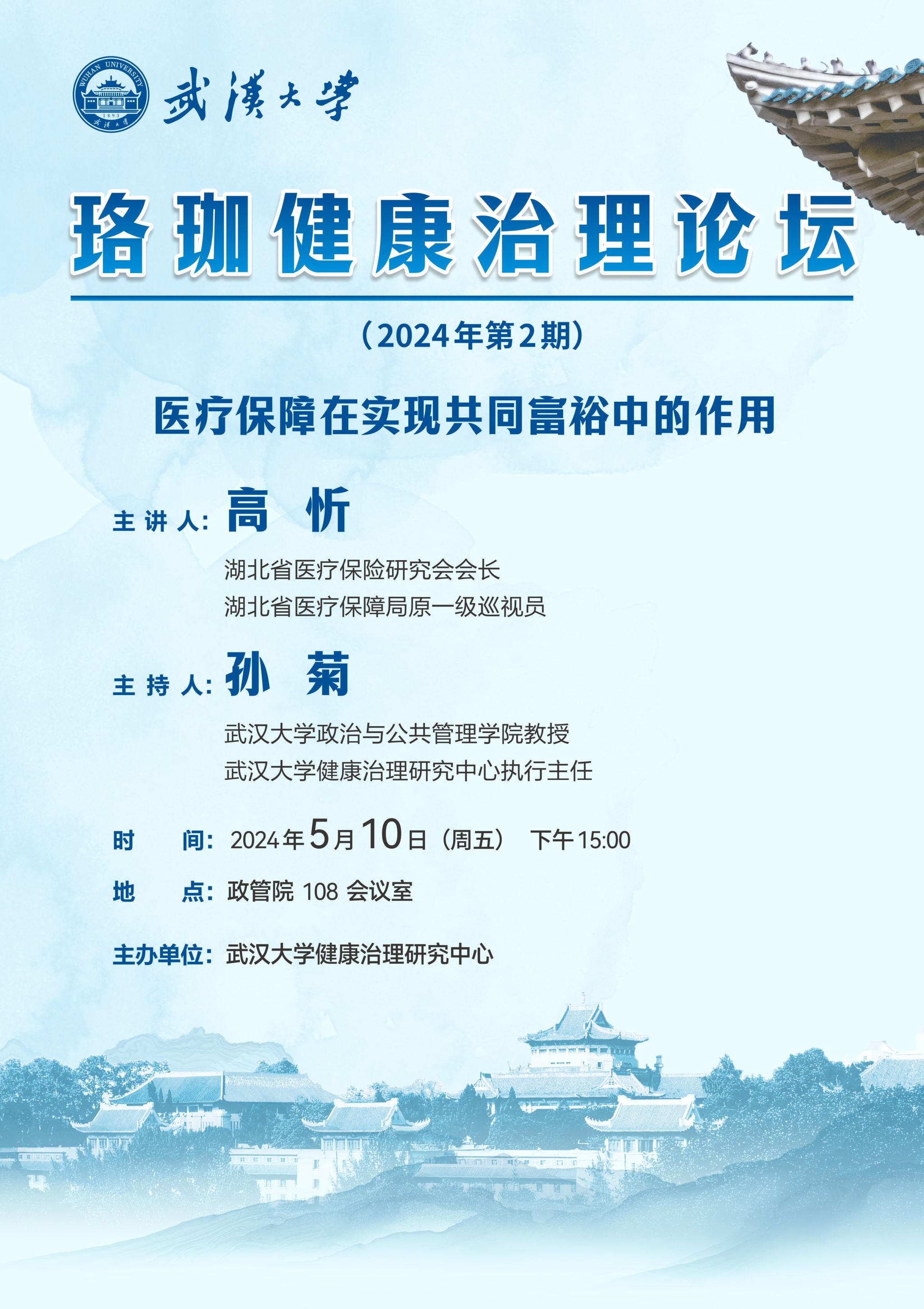 谈球吧体育app下载