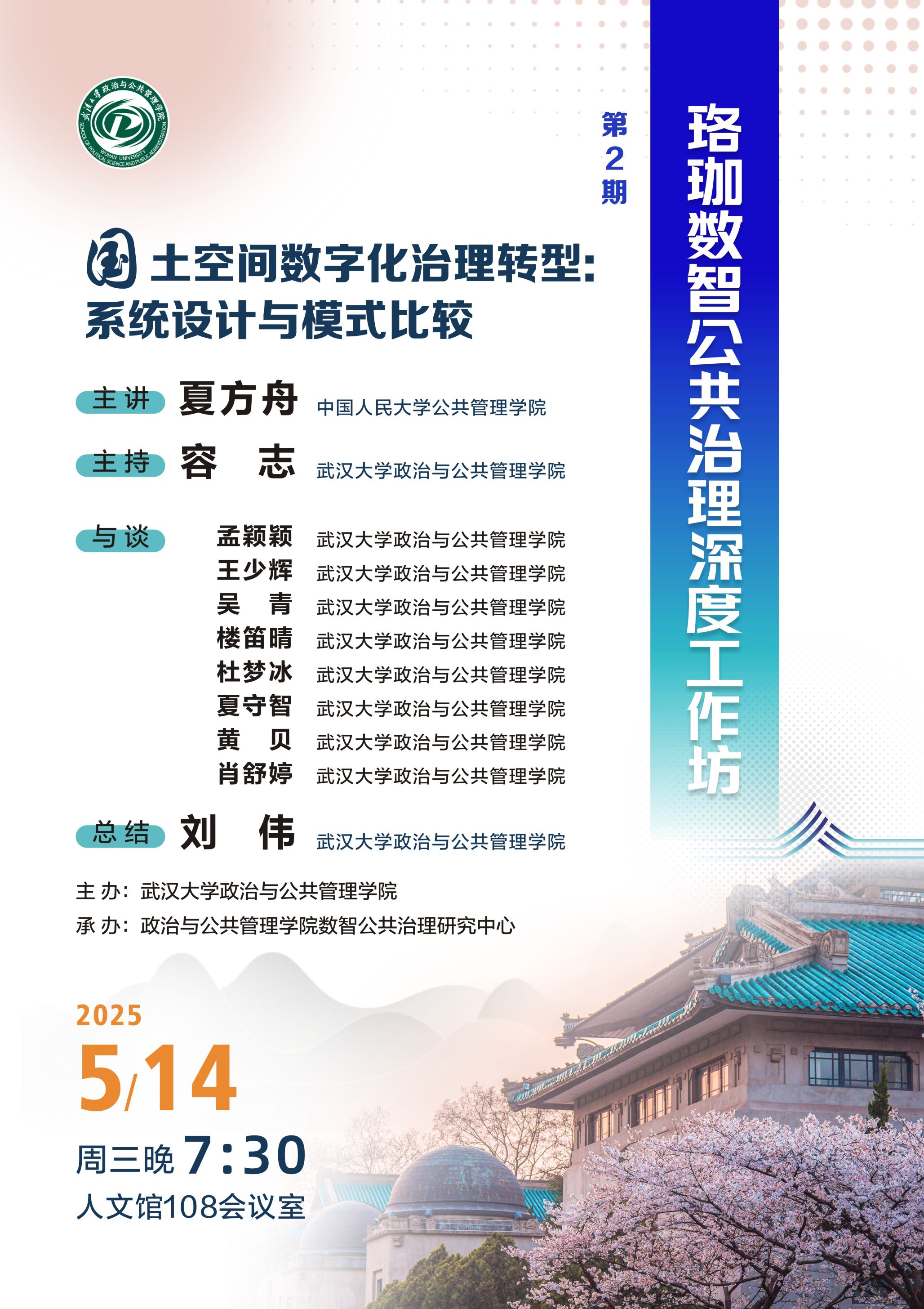 谈球吧体育app下载