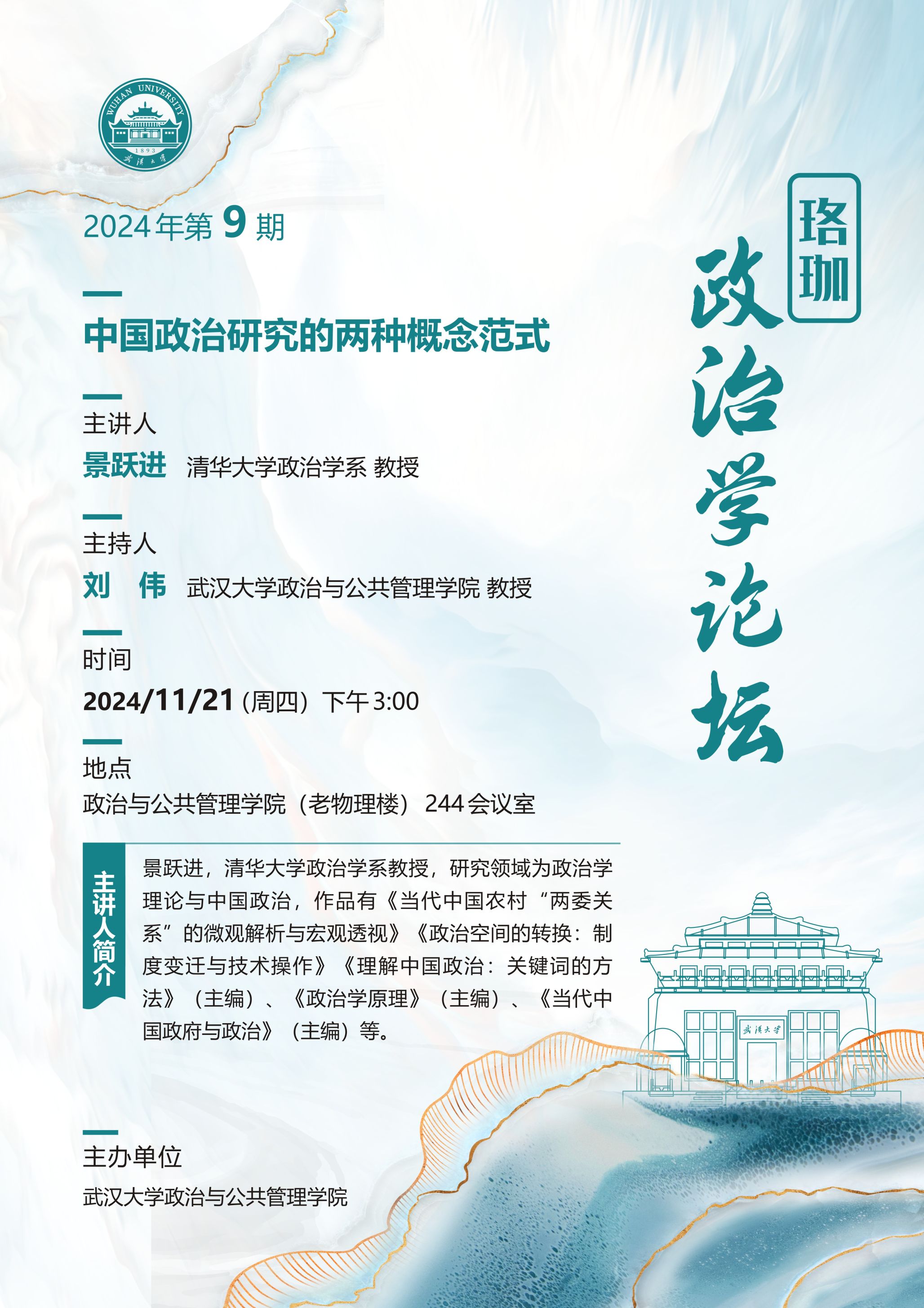 谈球吧体育app下载
